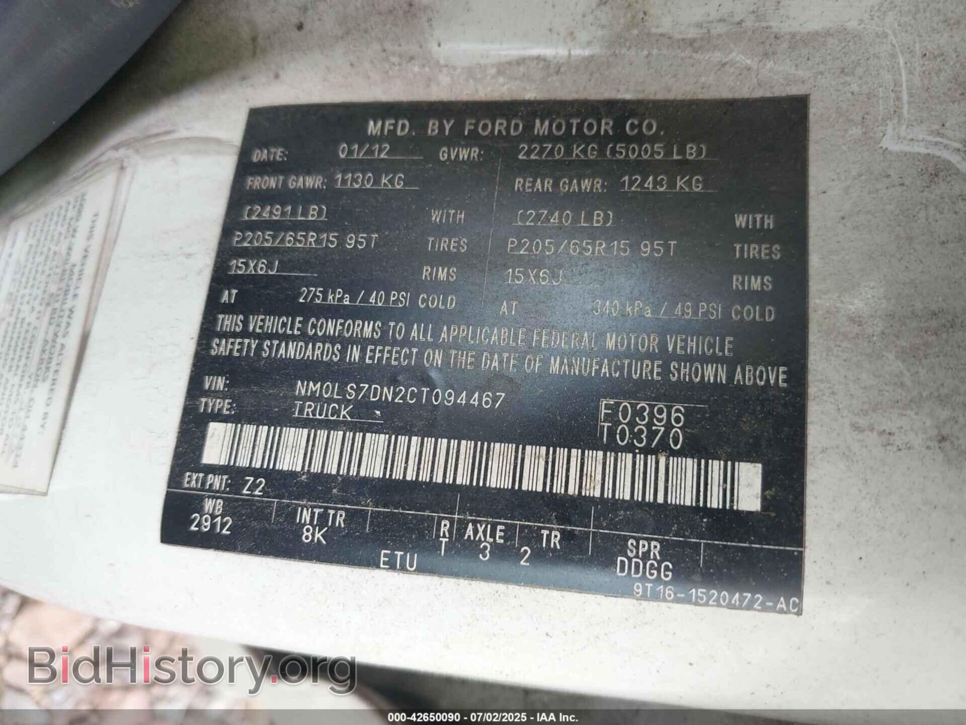 2012 FORD TRANSIT CONNECT - VIN: NM0LS7DN2CT094467 - Фото 9