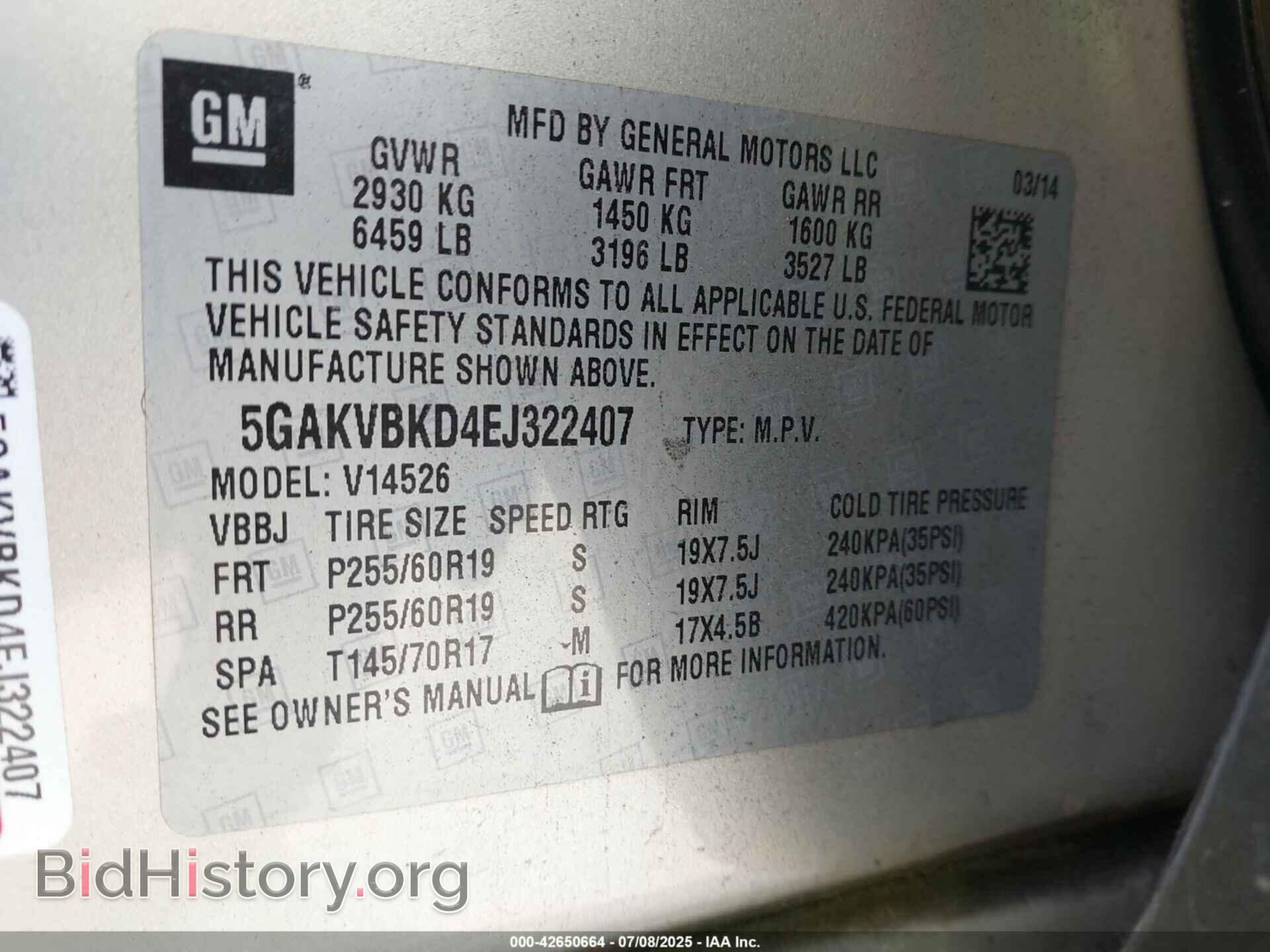 2014 BUICK ENCLAVE - VIN: 5GAKVBKD4EJ322407 - Фото 9