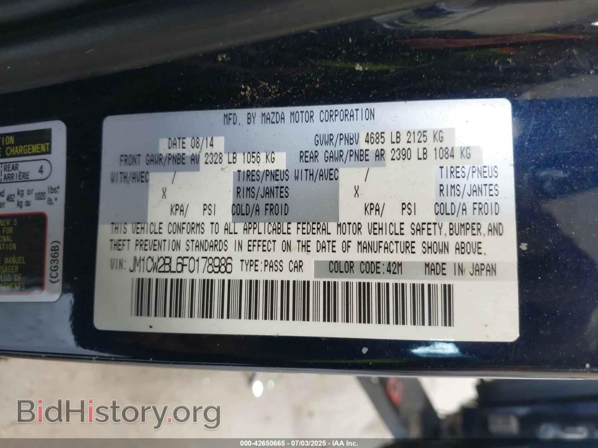 2015 MAZDA MAZDA5 - VIN: JM1CW2BL6F0178986 - Фото 9