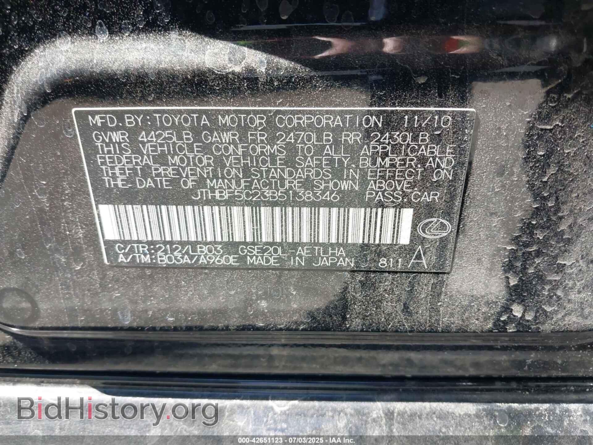 2011 LEXUS IS 250 - VIN: JTHBF5C23B5138346 - Фото 9