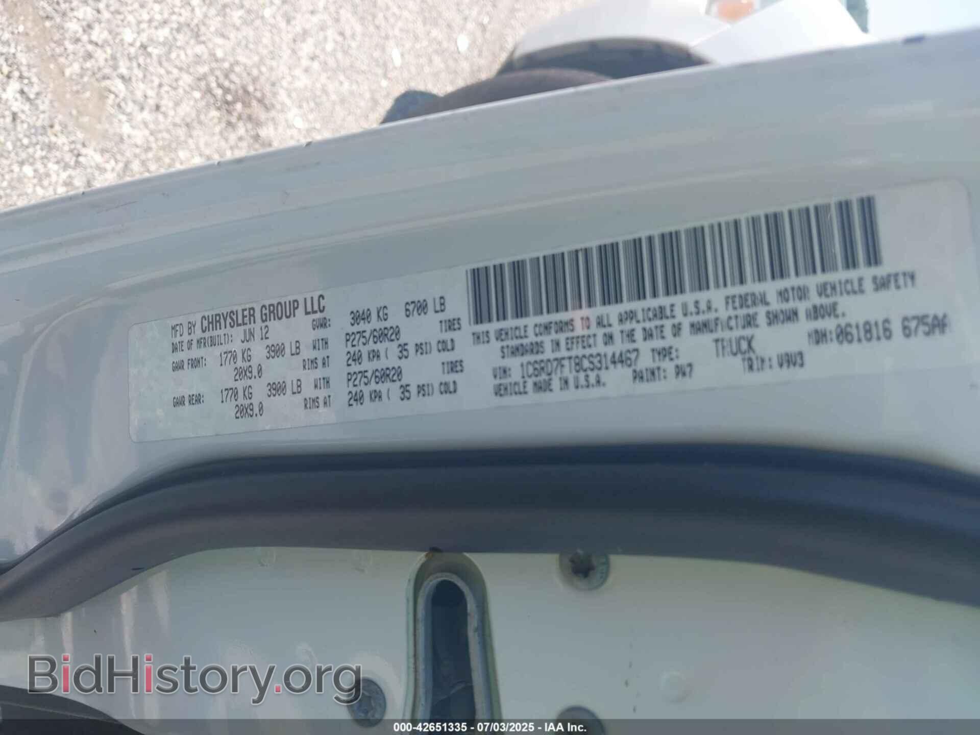2012 RAM 1500 - VIN: 1C6RD7FT8CS314467 - Photo 9