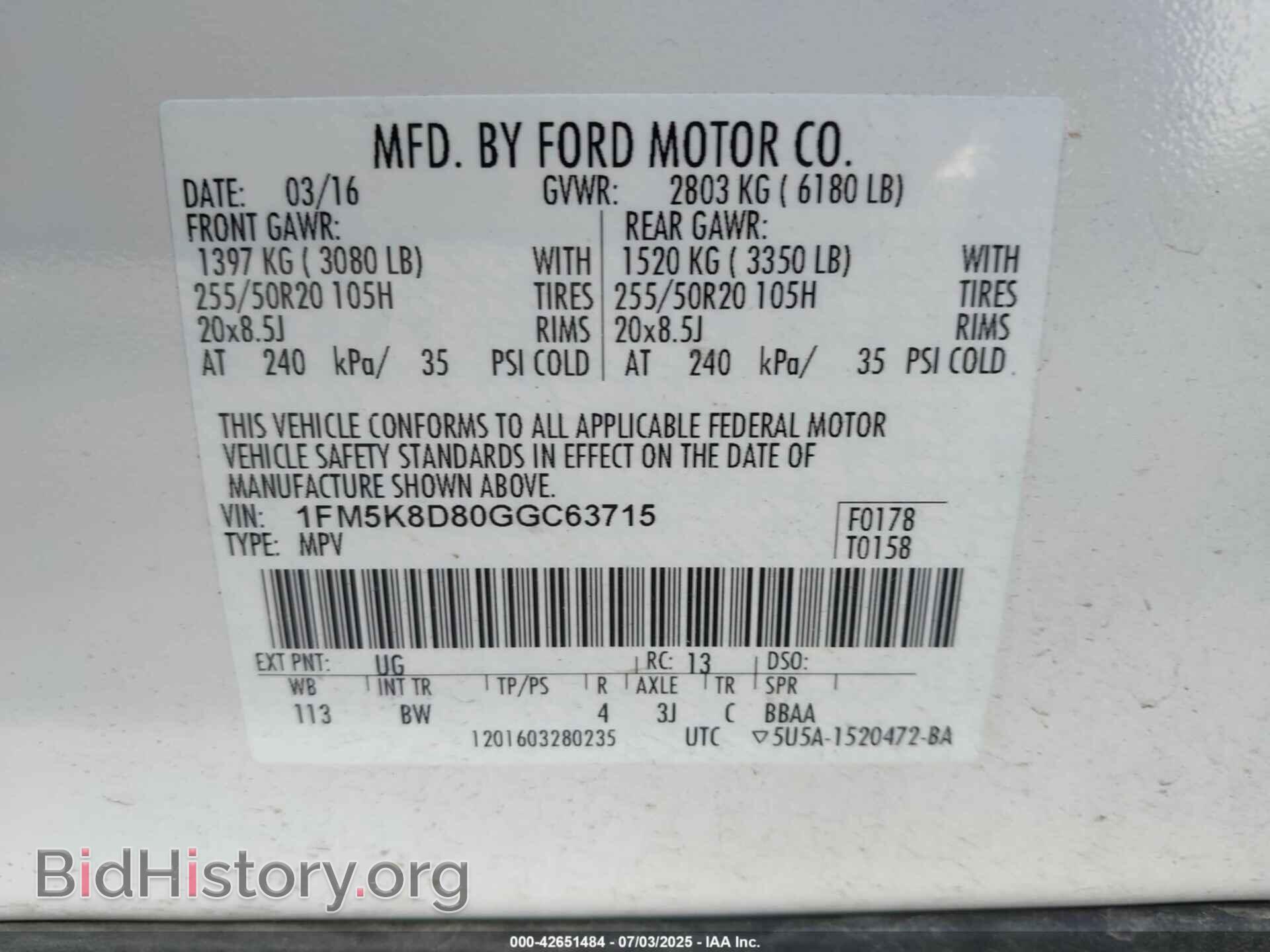 2016 FORD EXPLORER - VIN: 1FM5K8D80GGC63715 - Фото 9