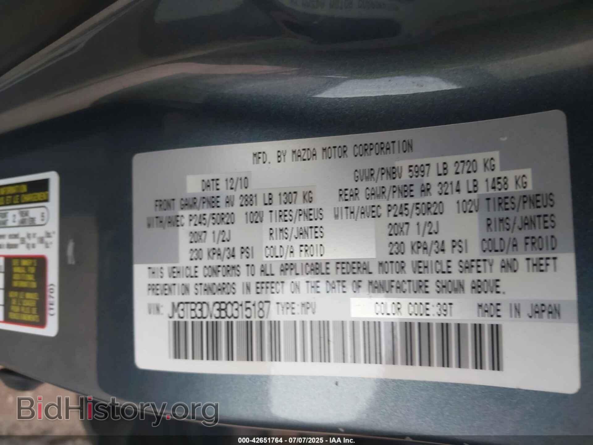 2011 MAZDA CX-9 - VIN: JM3TB3DV3B0315187 - Фото 9