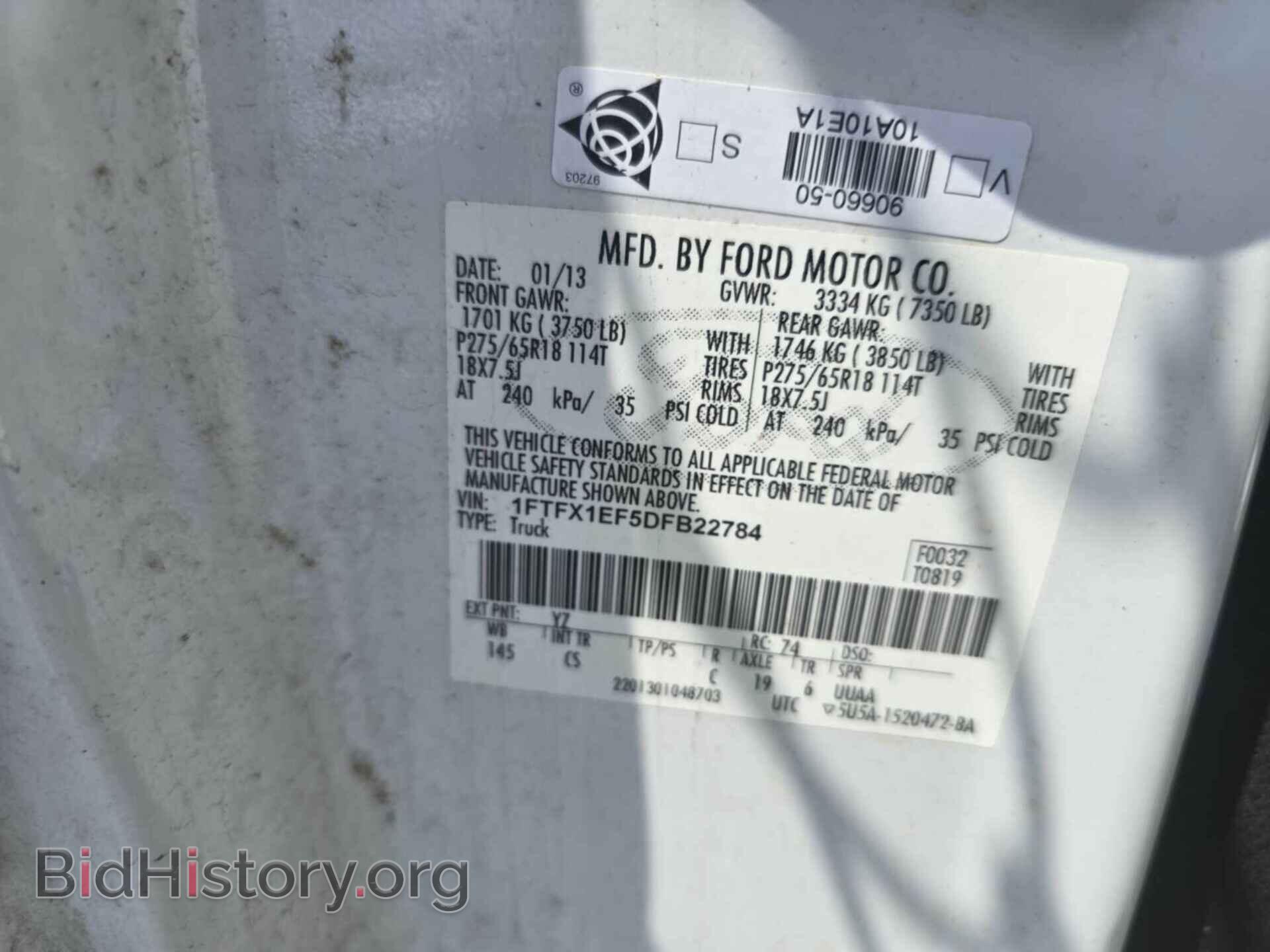 2013 FORD F150 - VIN: 1FTFX1EF5DFB22784 - Фото 9