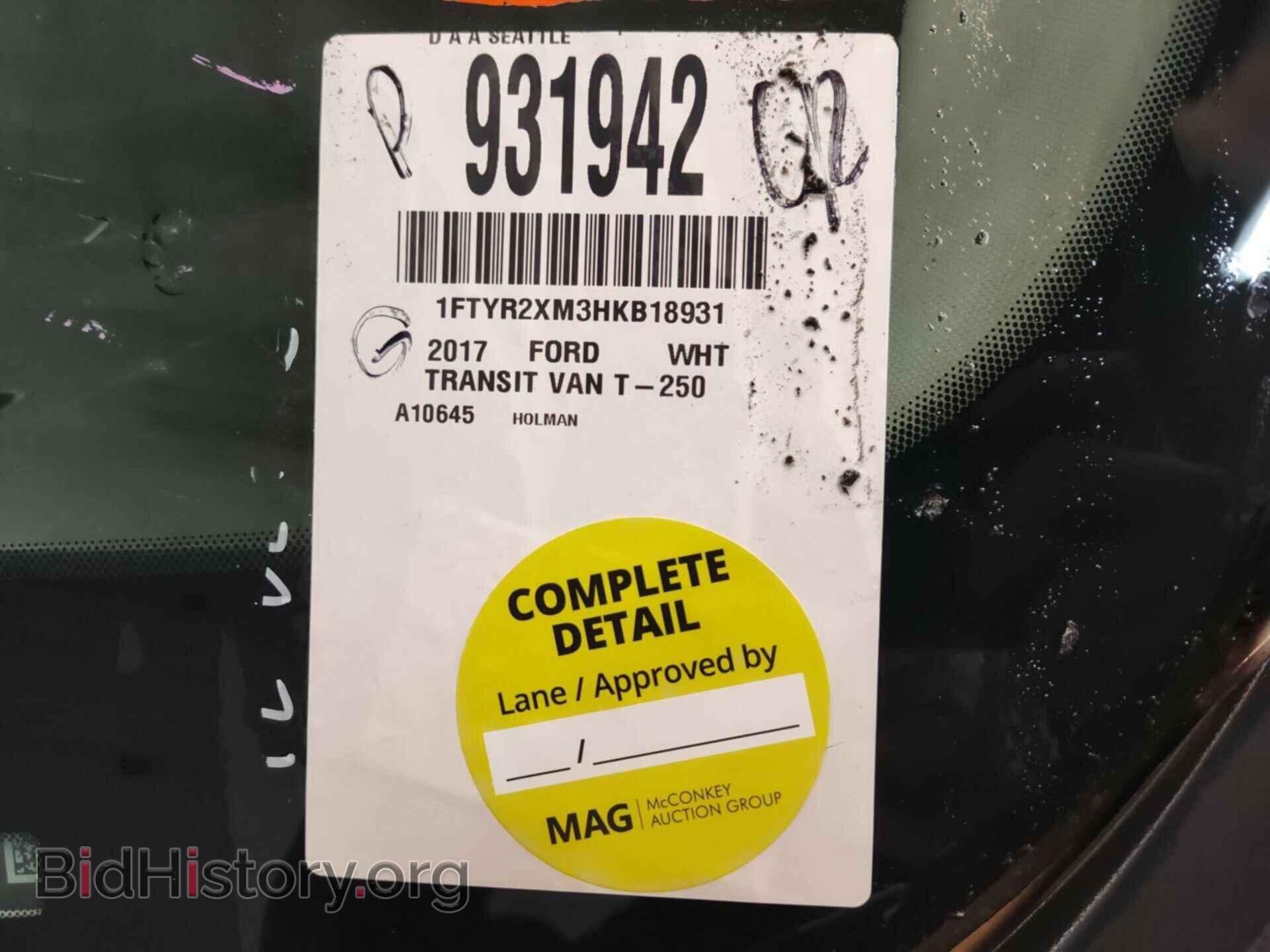 Photo 1FTYR2XM3HKB18931 - FORD TRANSIT 2017