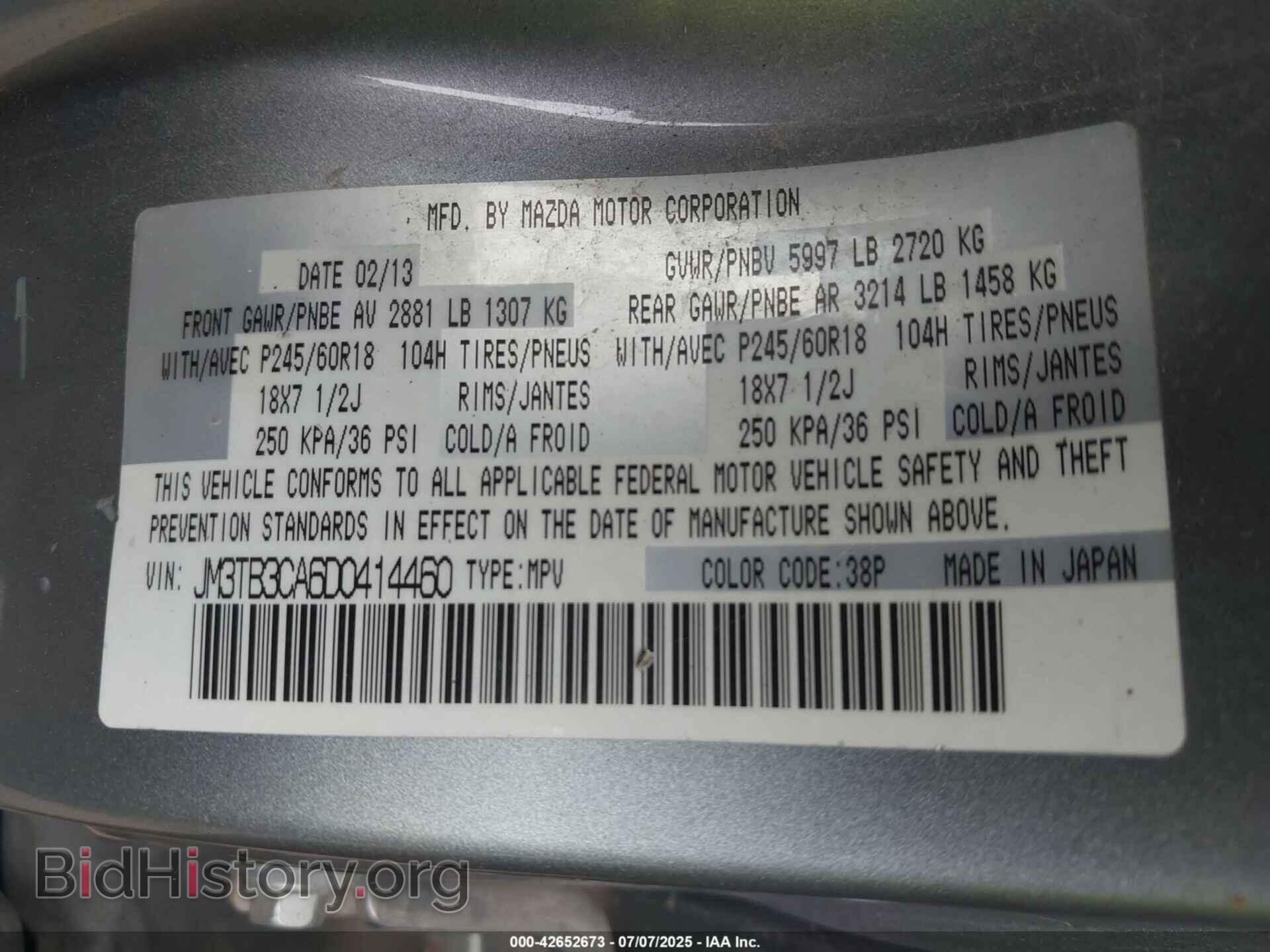 2013 MAZDA CX-9 - VIN: JM3TB3CA6D0414460 - Фото 9