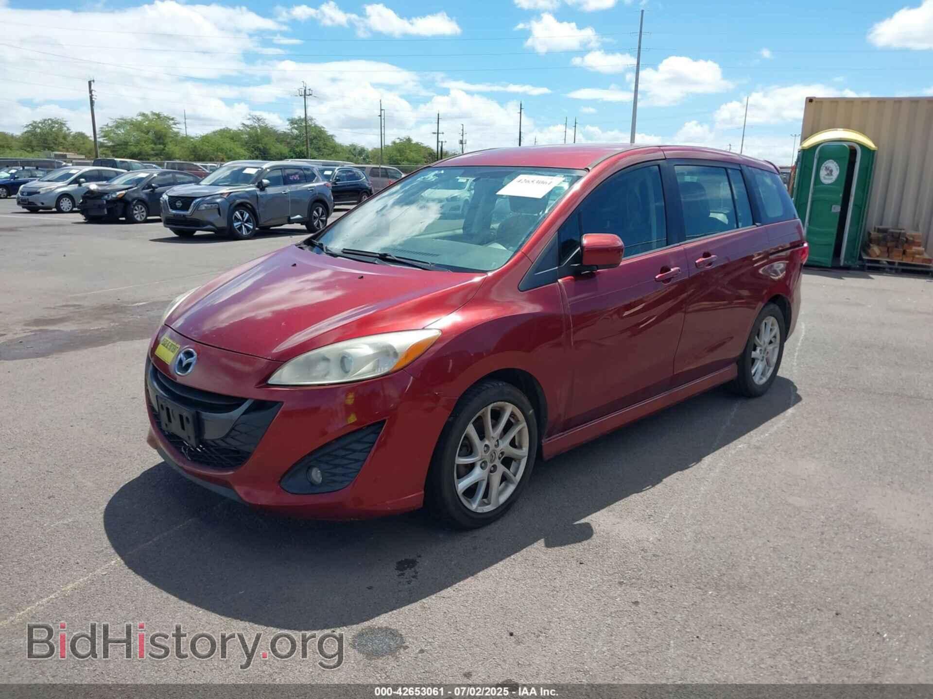 2012 MAZDA MAZDA5 - VIN: JM1CW2CLXC0113181 - Фото 2