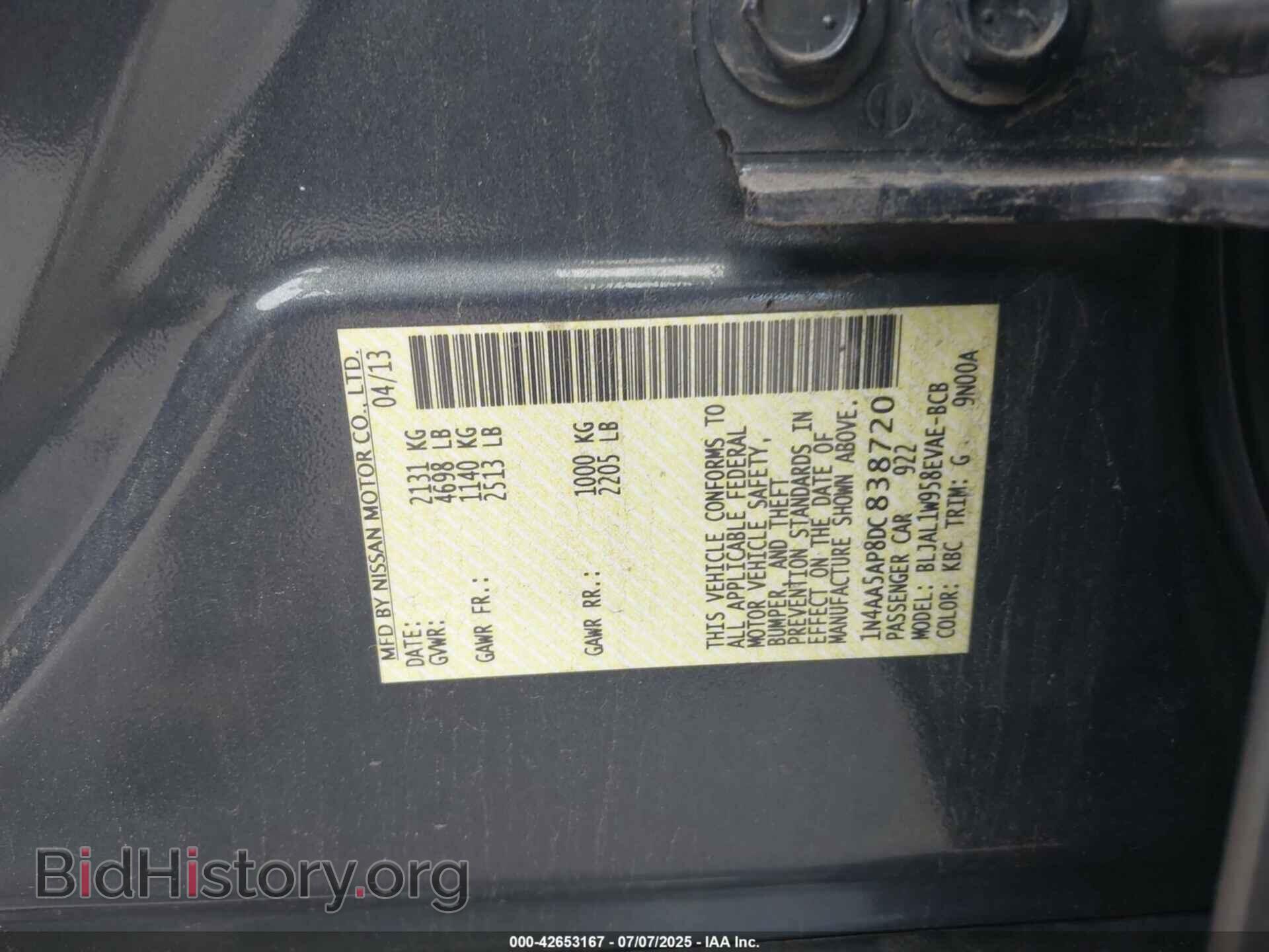 2013 NISSAN MAXIMA - VIN: 1N4AA5AP8DC838720 - Фото 9