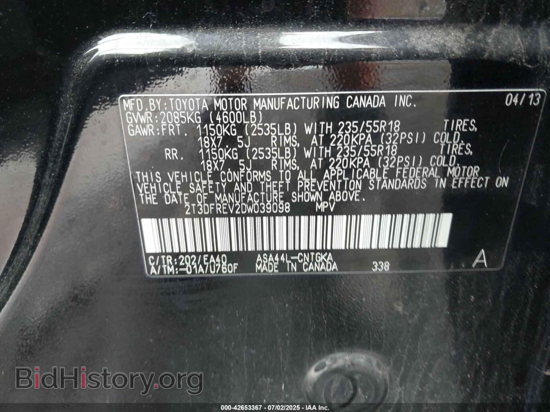 2013 TOYOTA RAV4 - VIN: 2T3DFREV2DW039098 - Фото 9