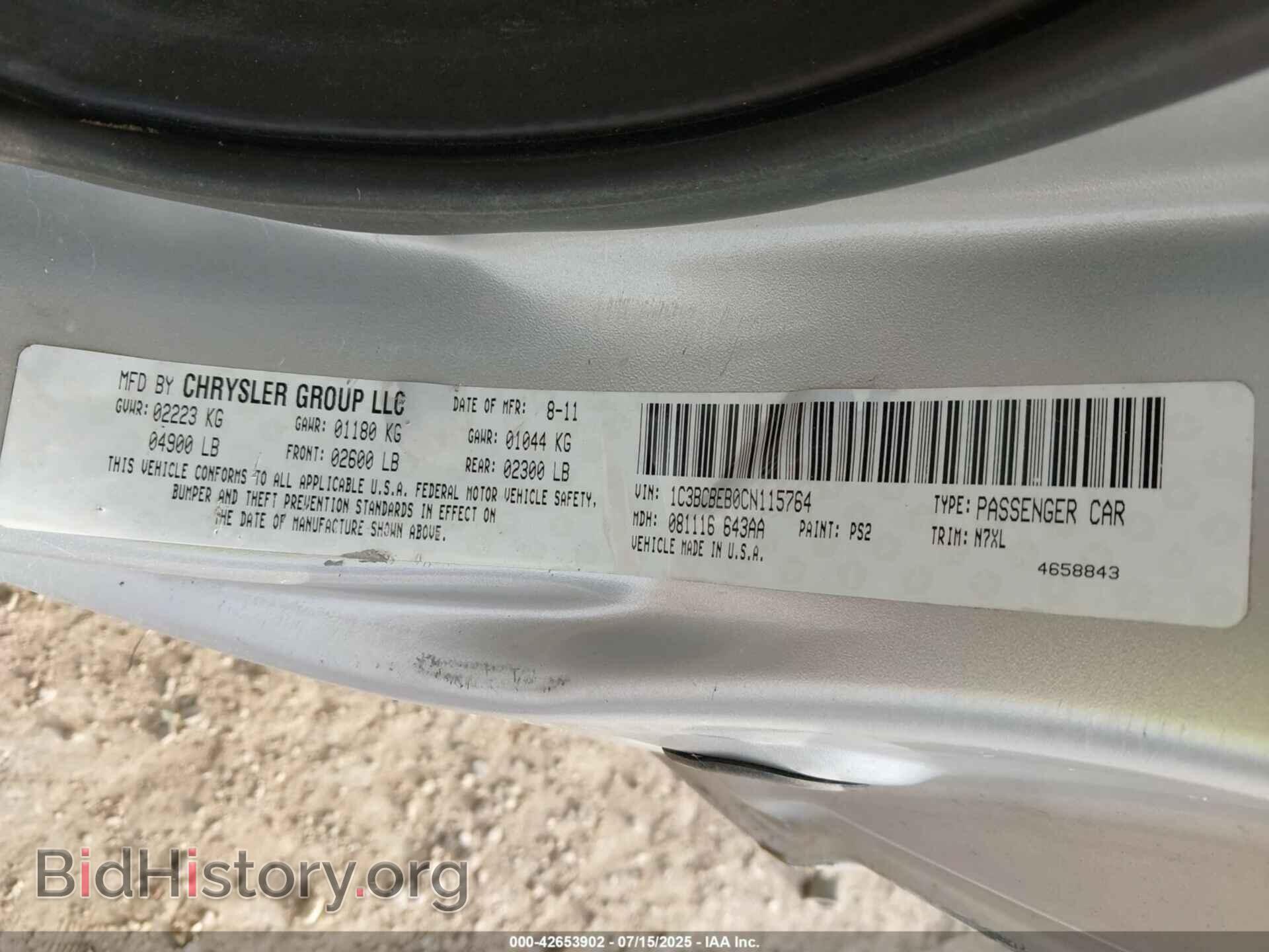 2012 CHRYSLER 200 - VIN: 1C3BCBEB0CN115764 - Фото 9