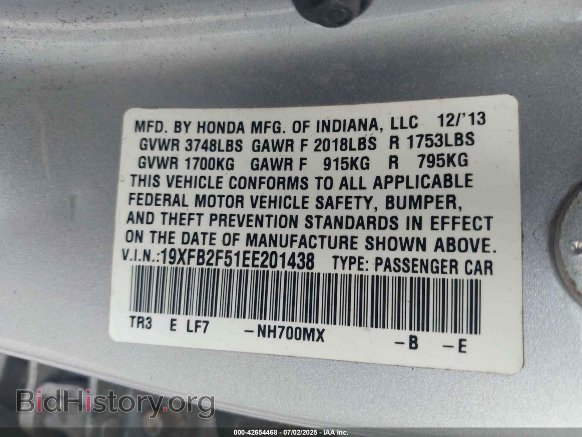 2014 HONDA CIVIC - VIN: 19XFB2F51EE201438 - Фото 9