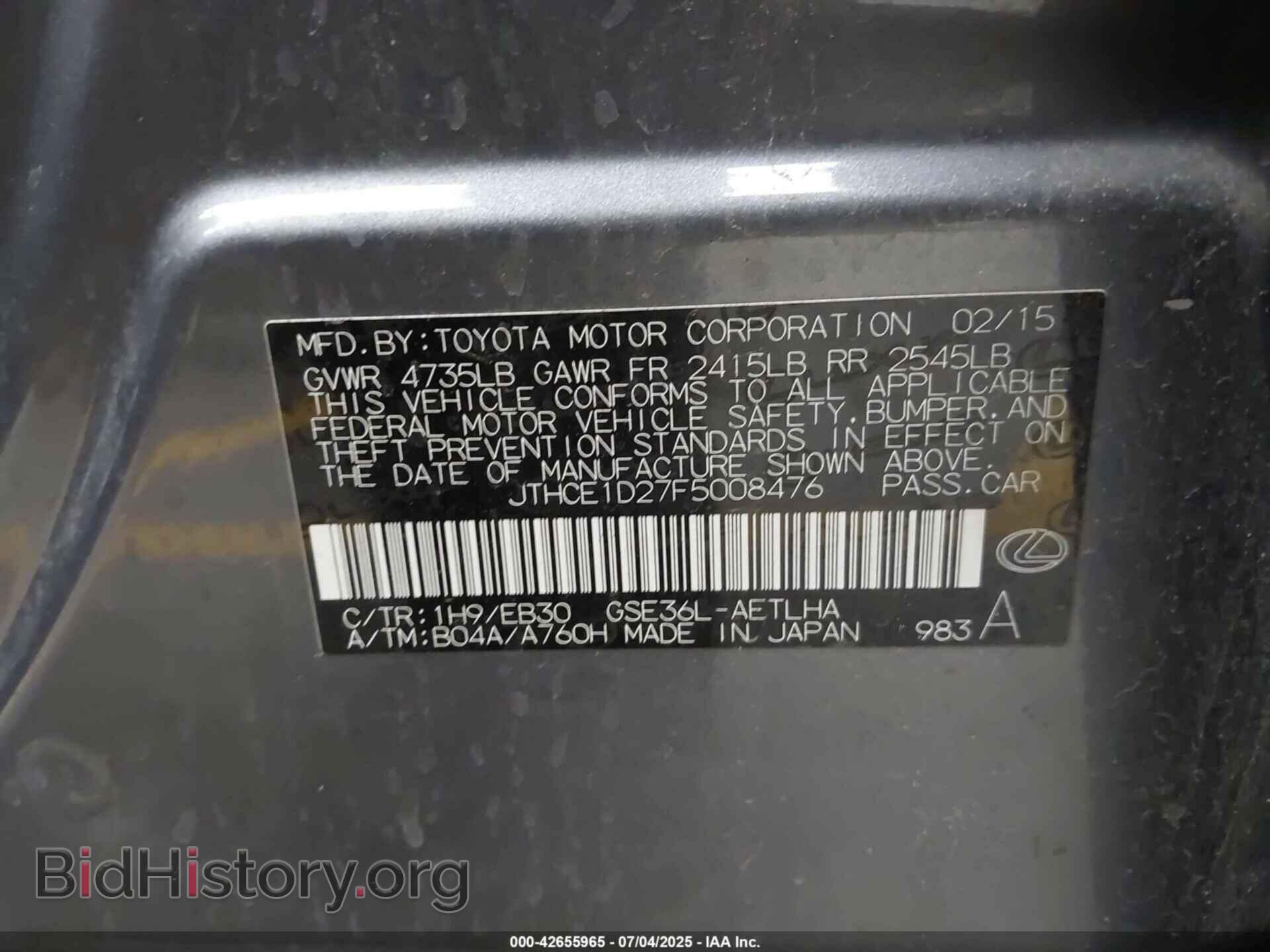 2015 LEXUS IS - VIN: JTHCE1D27F5008476 - Фото 9