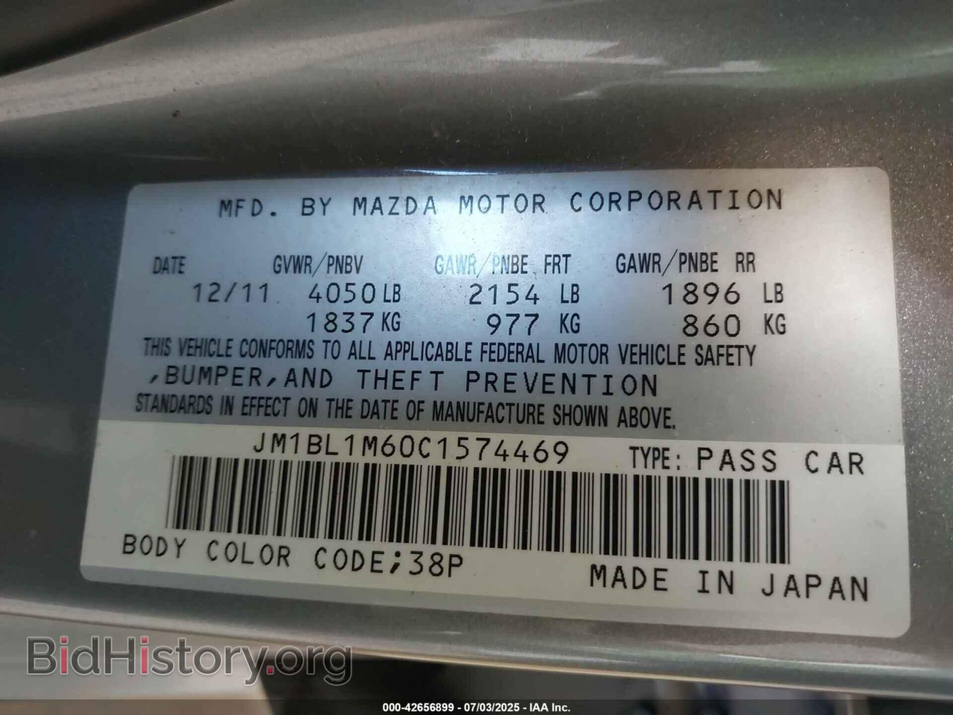 2012 MAZDA MAZDA3 - VIN: JM1BL1M60C1574469 - Фото 9