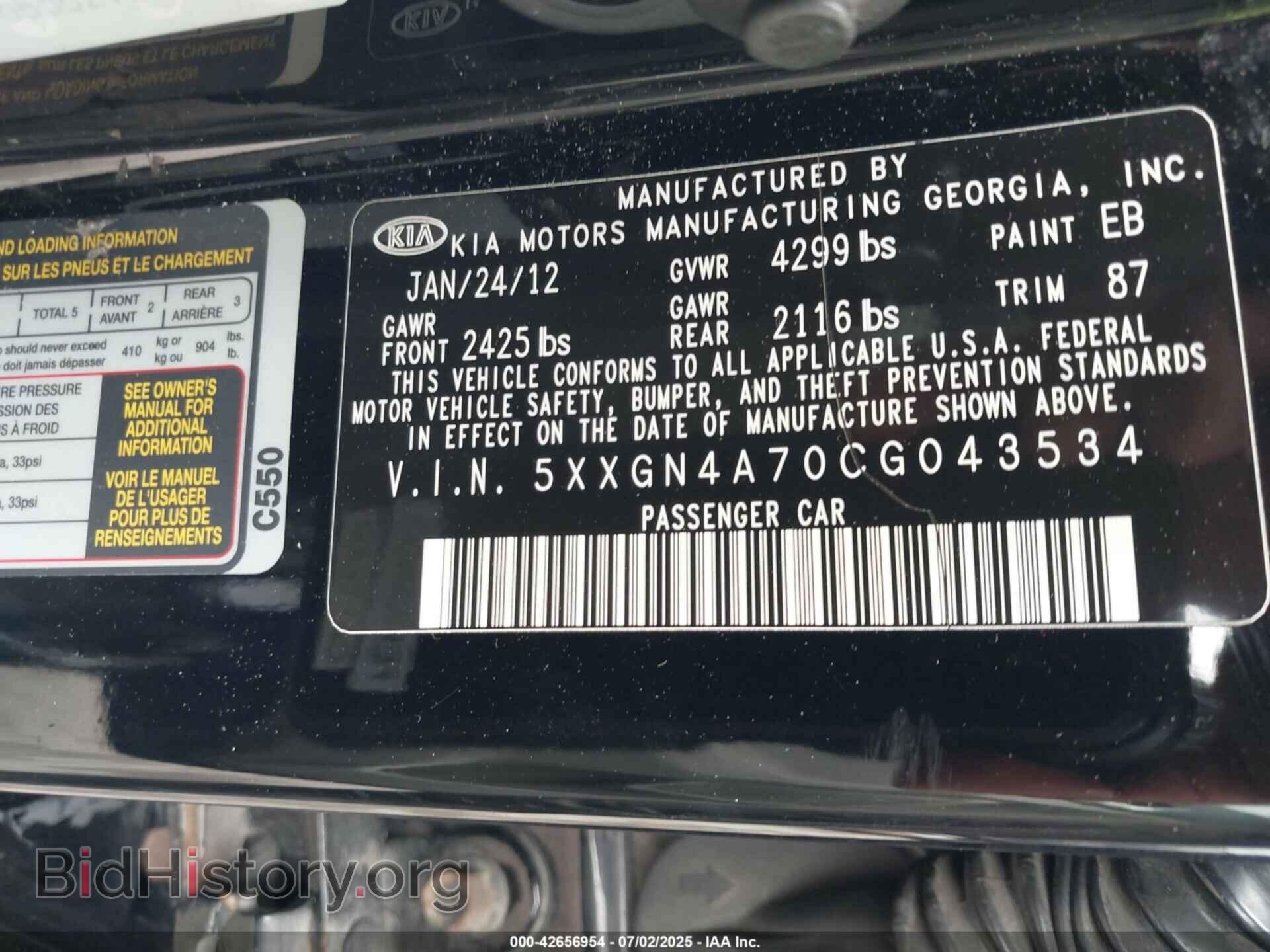 2012 KIA OPTIMA - VIN: 5XXGN4A70CG043534 - Фото 9