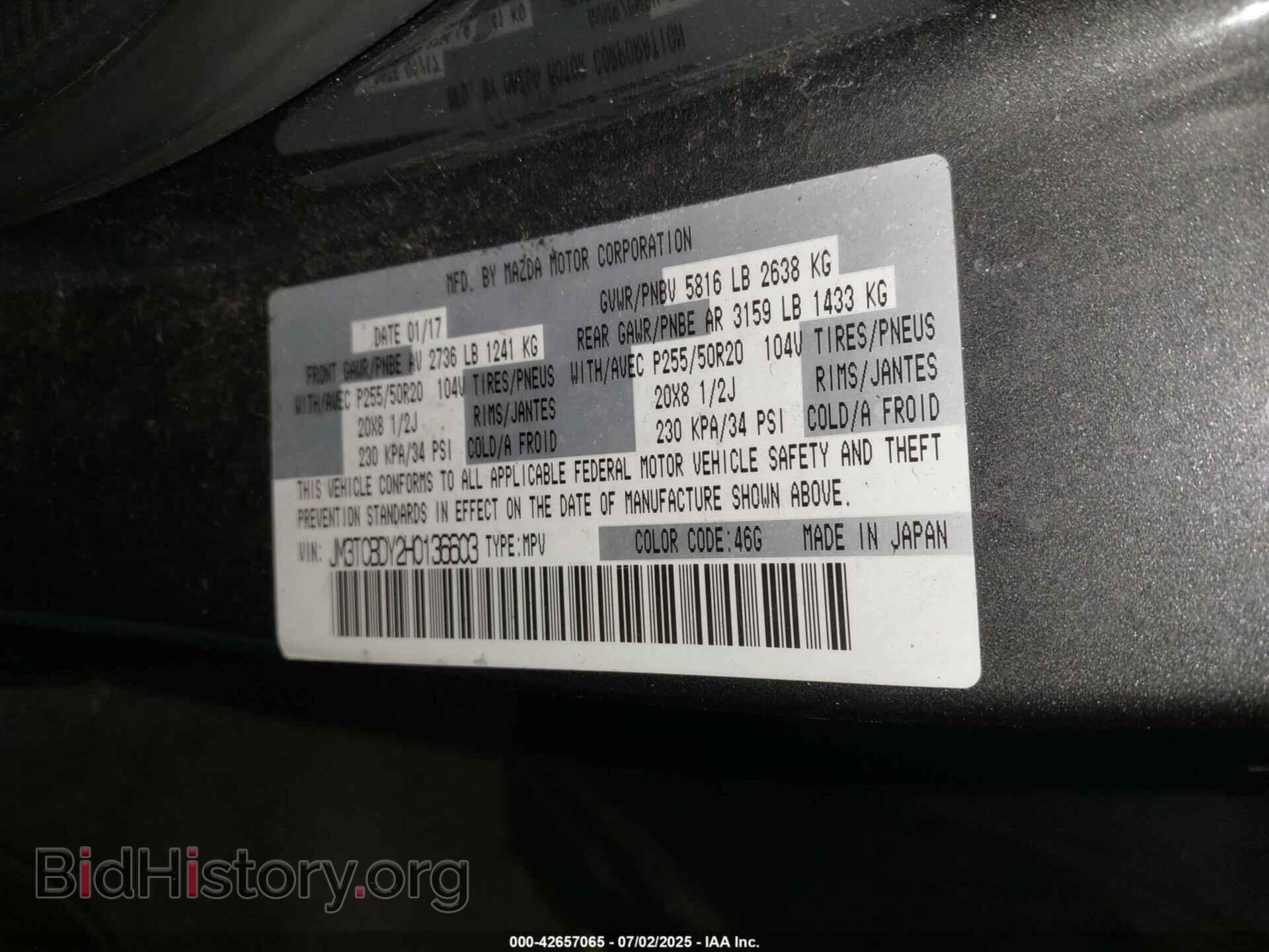 2017 MAZDA CX-9 - VIN: JM3TCBDY2H0136603 - Фото 9