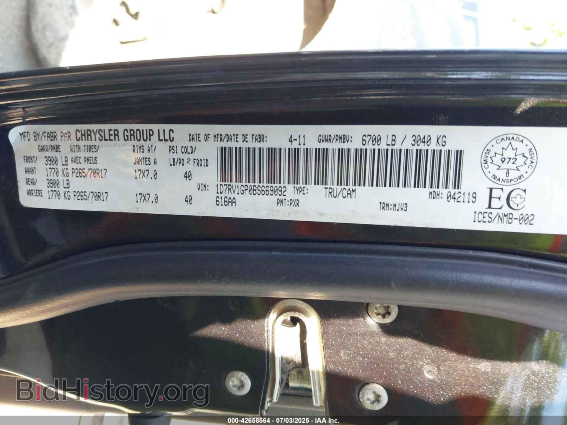 2011 RAM RAM 1500 - VIN: 1D7RV1GP0BS669092 - Фото 9
