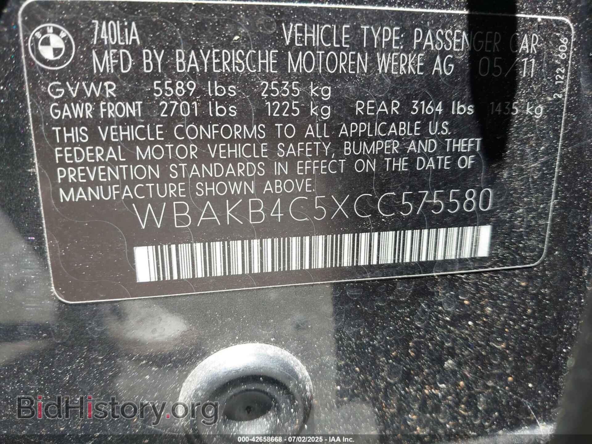 2012 BMW 740LI - VIN: WBAKB4C5XCC575580 - Фото 9