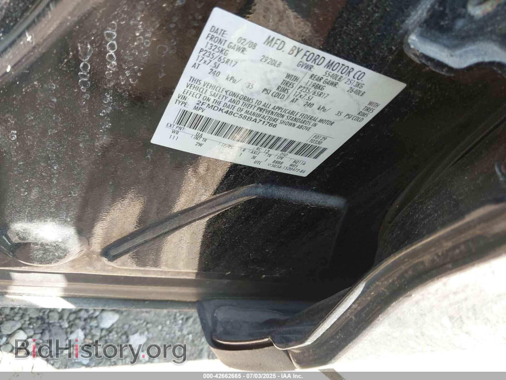 2008 FORD EDGE - VIN: 2FMDK48C58BA71766 - Photo 9