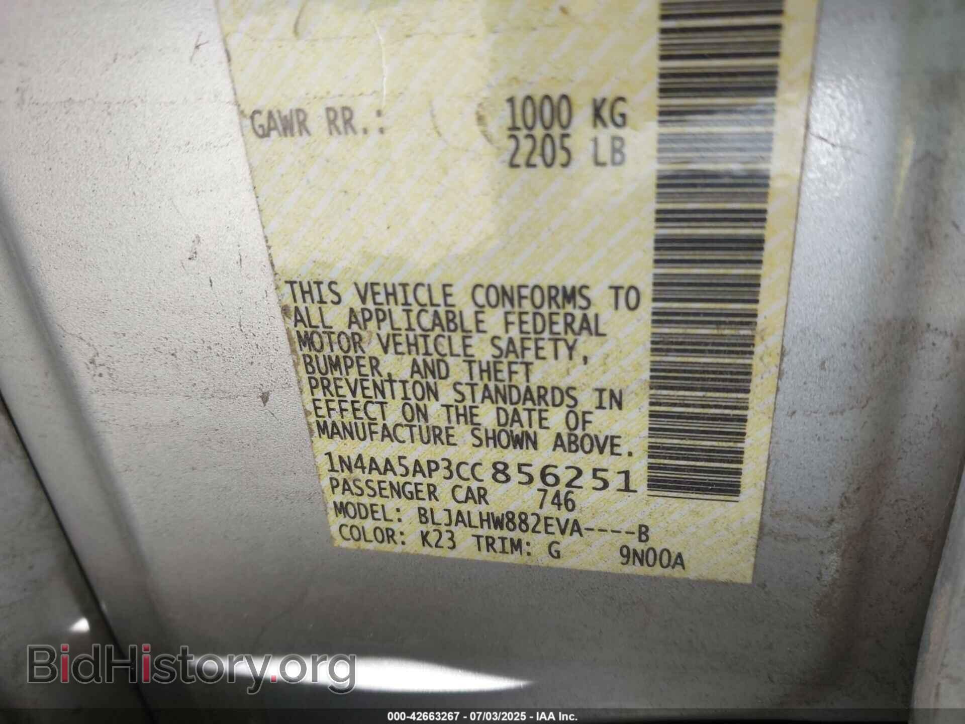 2012 NISSAN MAXIMA - VIN: 1N4AA5AP3CC856251 - Фото 9
