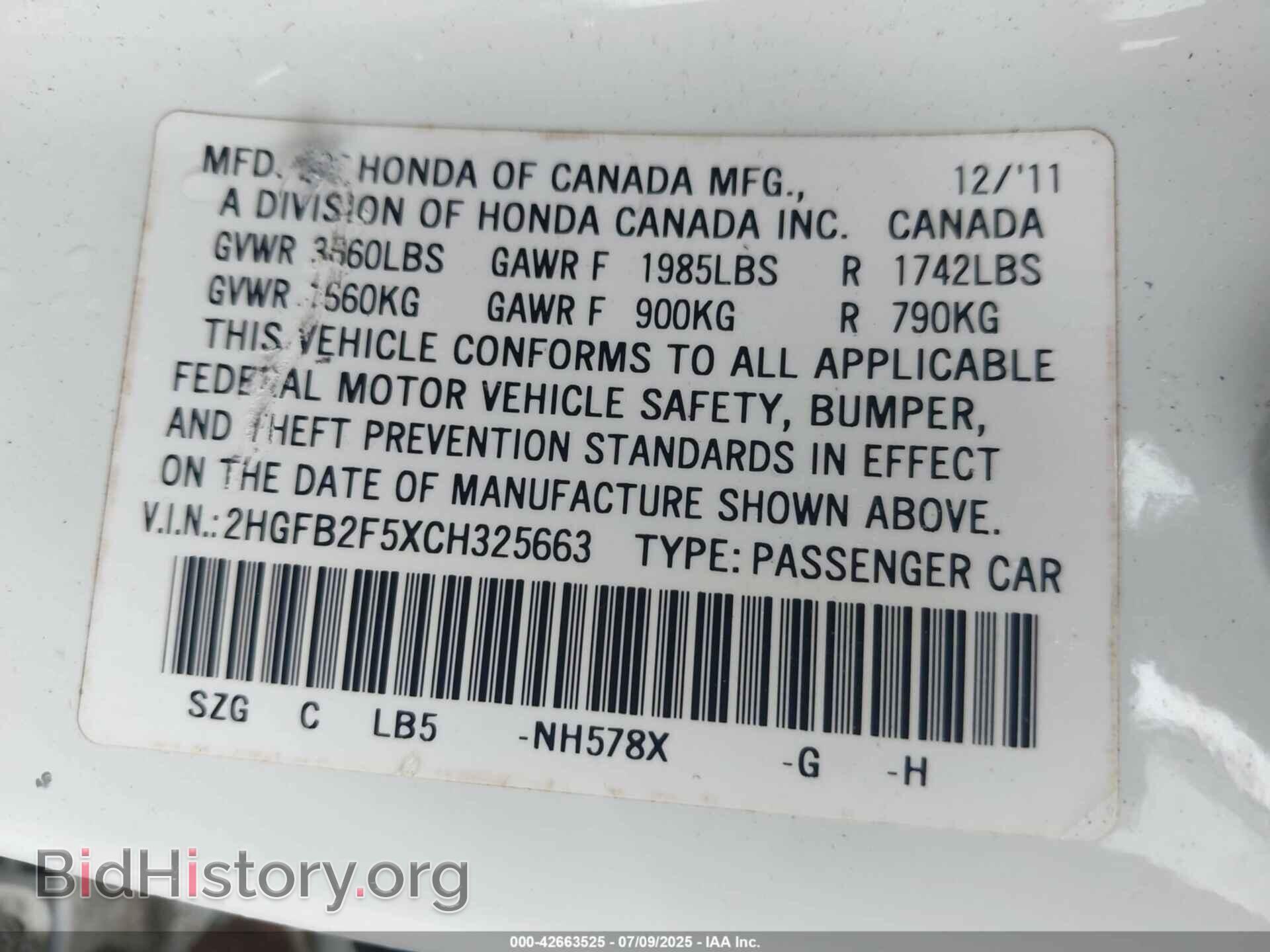 2012 HONDA CIVIC - VIN: 2HGFB2F5XCH325663 - Фото 9