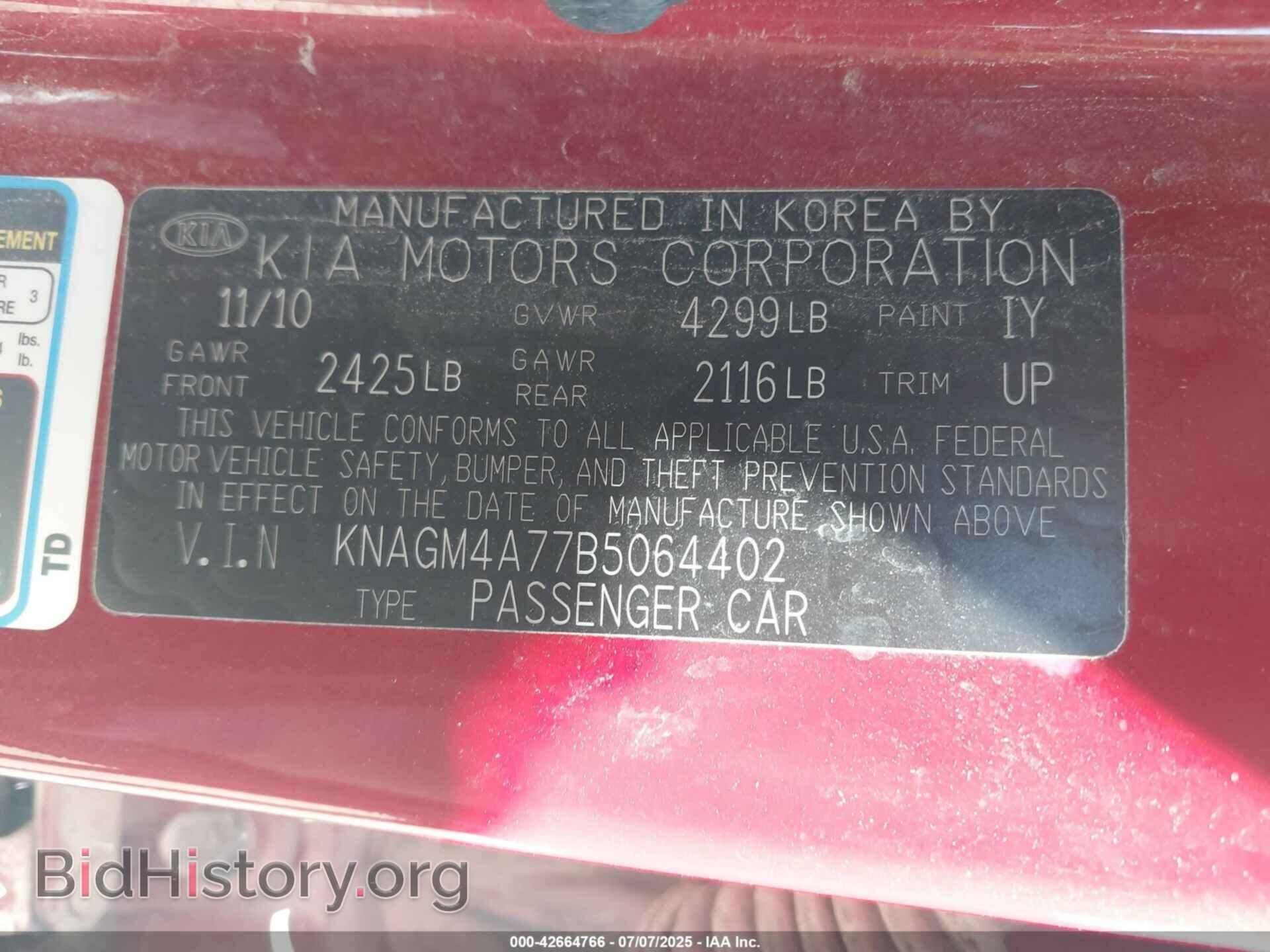 2011 KIA OPTIMA - VIN: KNAGM4A77B5064402 - Фото 9