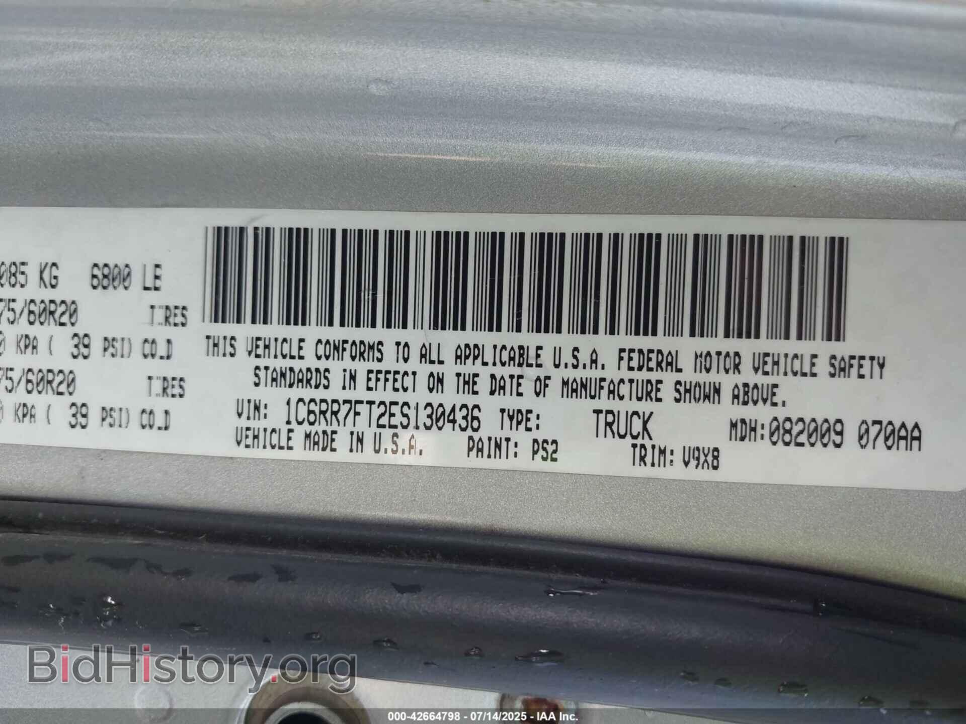 2014 RAM 1500 - VIN: 1C6RR7FT2ES130436 - Photo 9