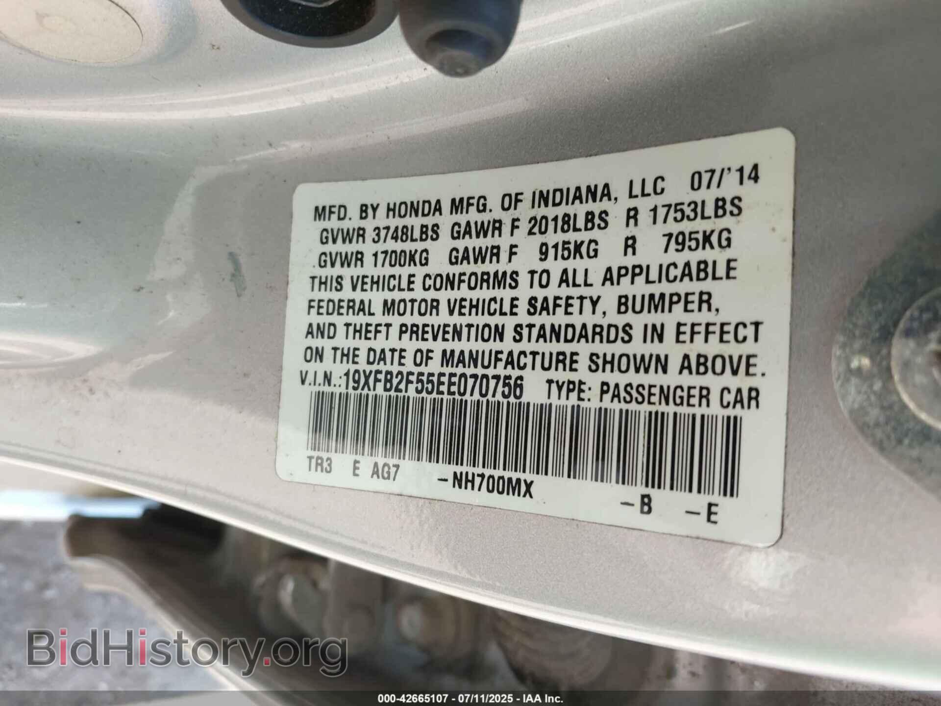 2014 HONDA CIVIC - VIN: J19XFB2F55EE07075 - Фото 9