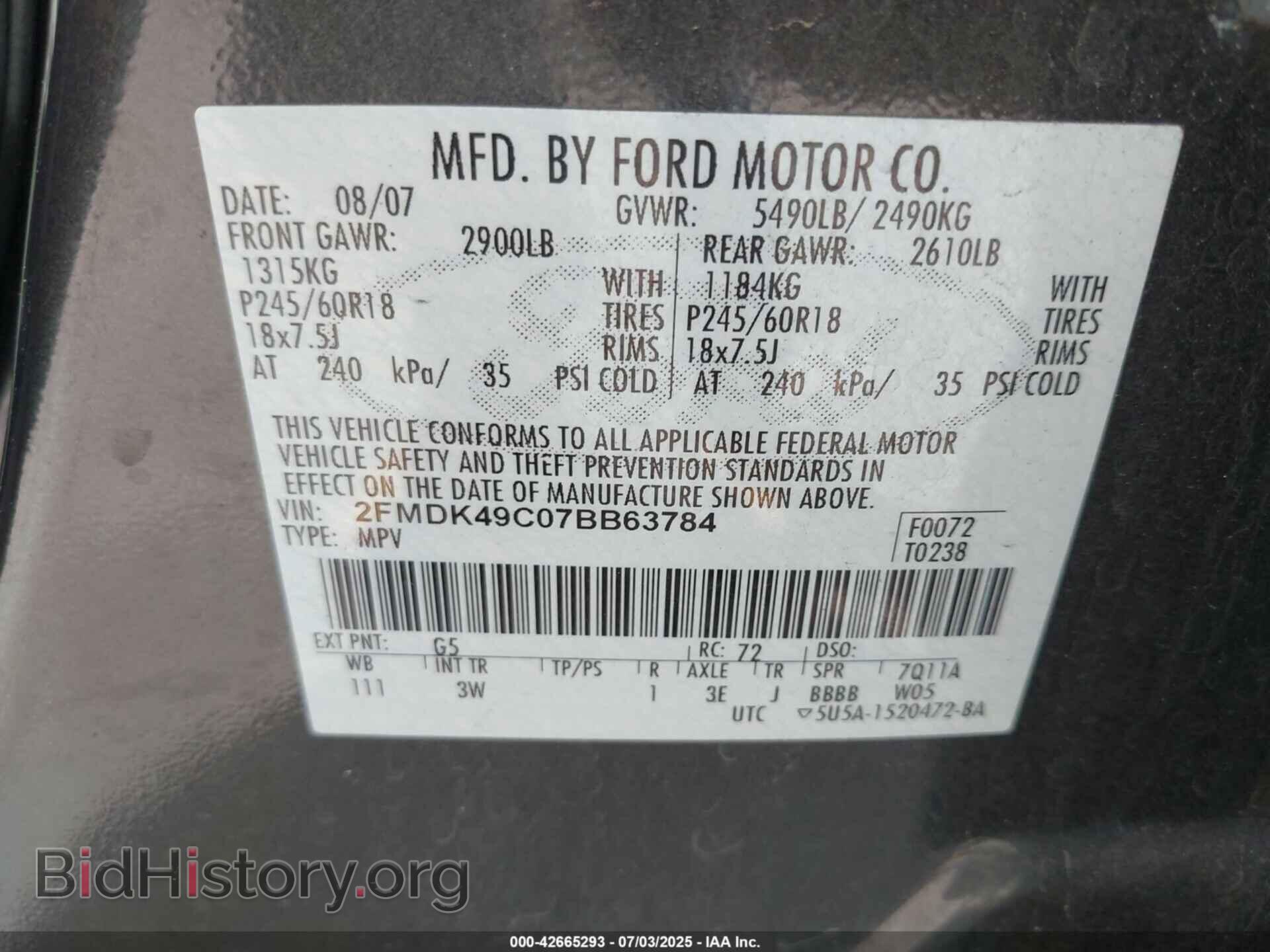 2007 FORD EDGE - VIN: 2FMDK49C07BB63784 - Фото 9