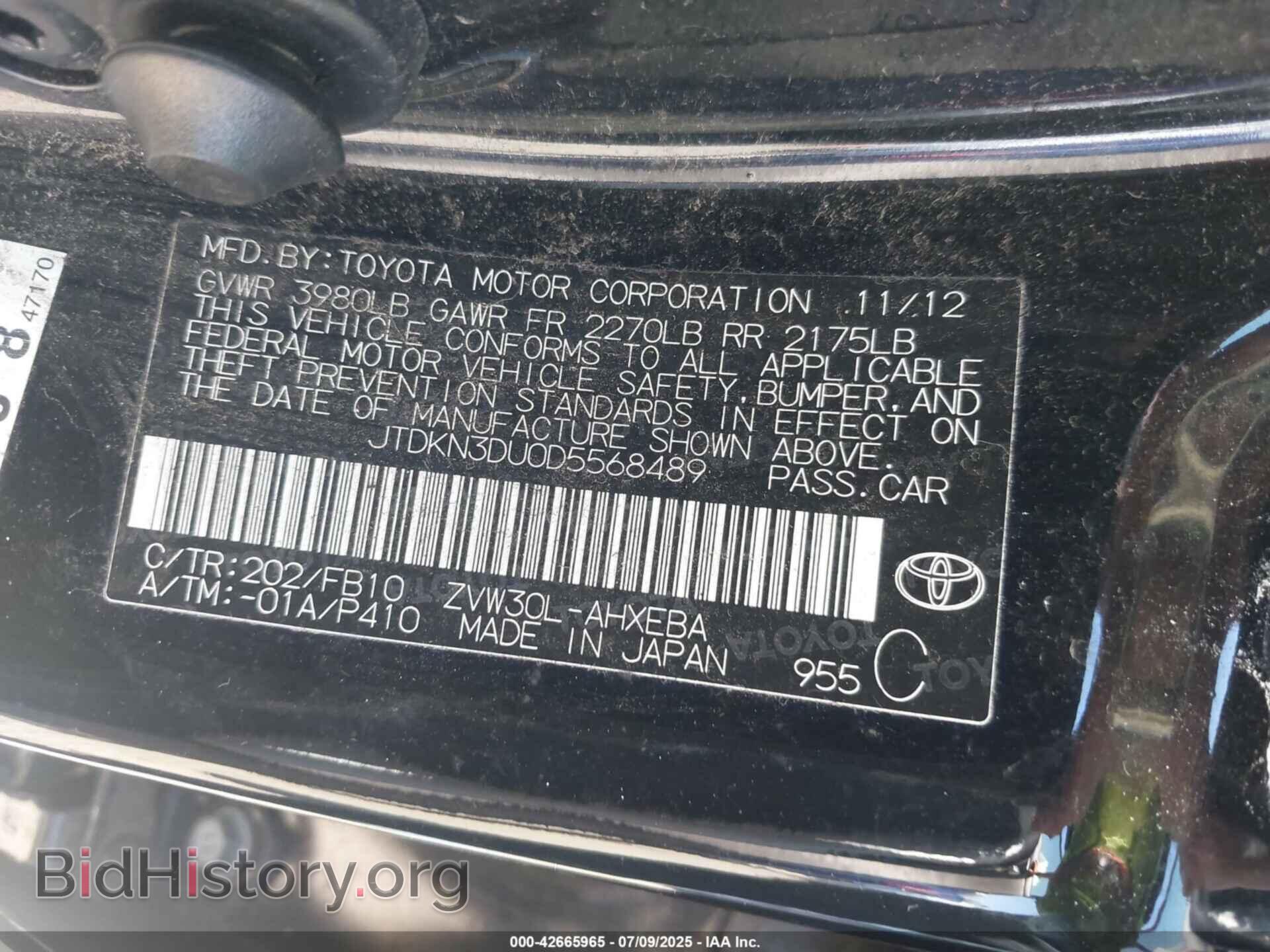 2013 TOYOTA PRIUS - VIN: JTDKN3DU0D5568489 - Фото 9