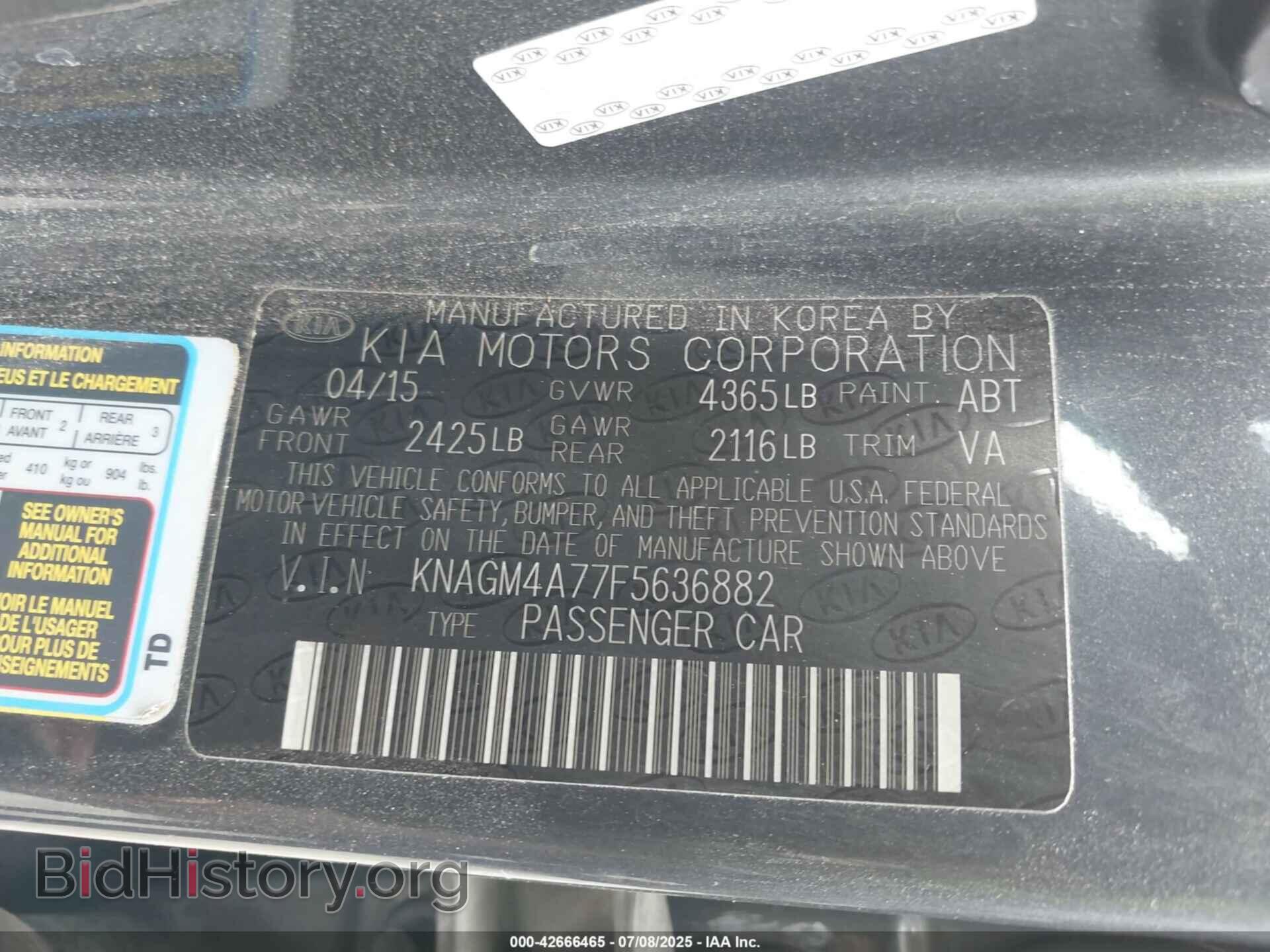 2015 KIA OPTIMA - VIN: KNAGM4A77F5636882 - Фото 9
