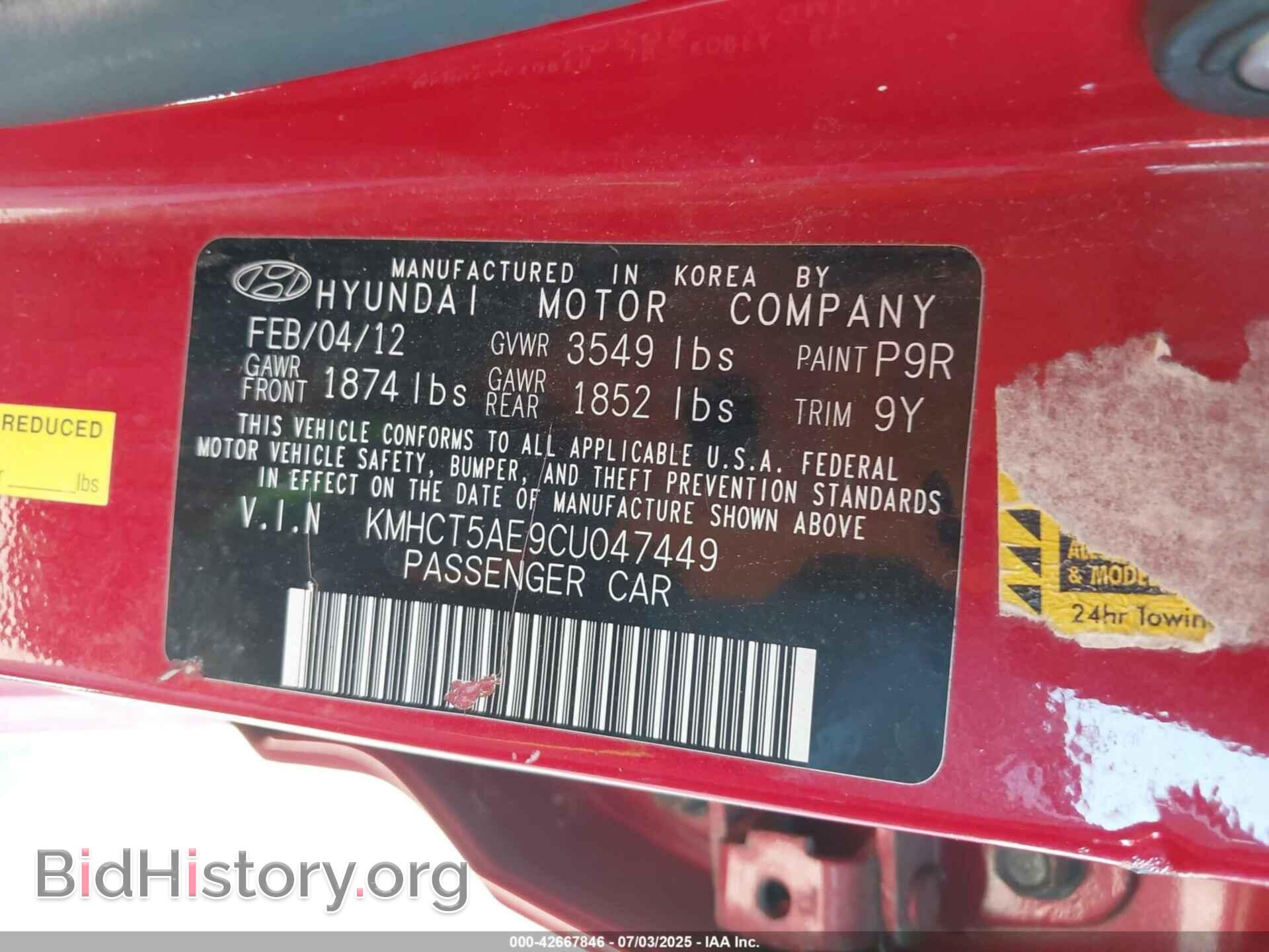 2012 HYUNDAI ACCENT - VIN: KMHCT5AE9CU047449 - Фото 9