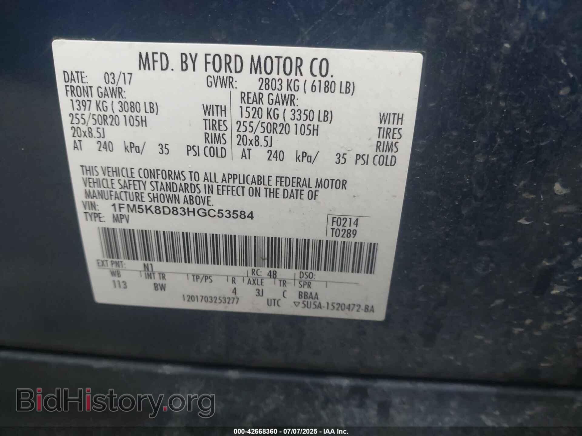 2017 FORD EXPLORER - VIN: 1FM5K8D83HGC53584 - Фото 9