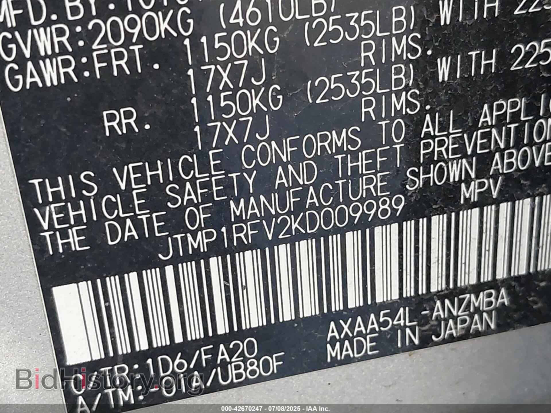 2019 TOYOTA RAV4 - VIN: JTMP1RFV2KD009989 - Photo 9