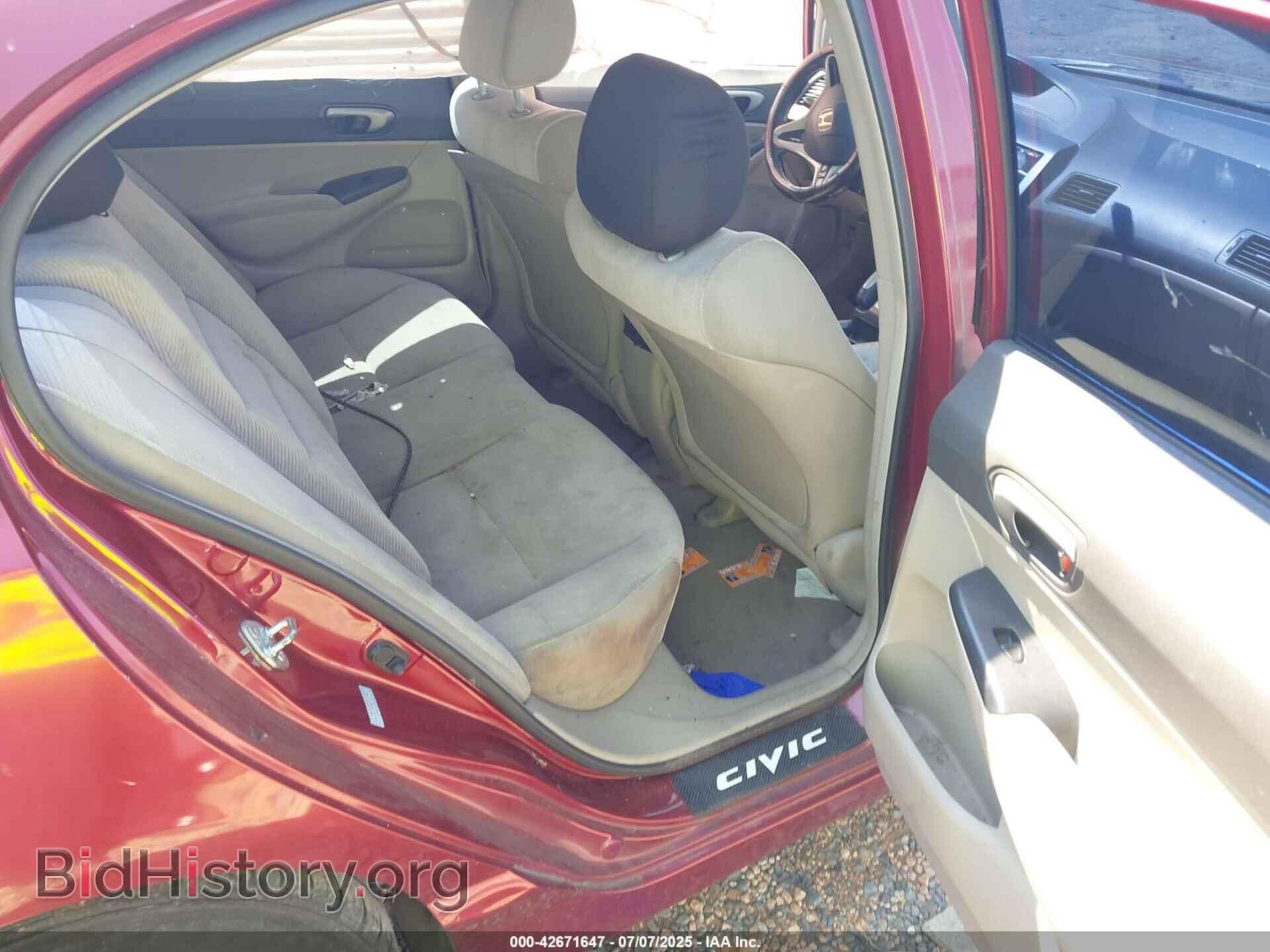 2011 HONDA CIVIC - VIN: 2HGFA1F52BH549795 - Фото 8