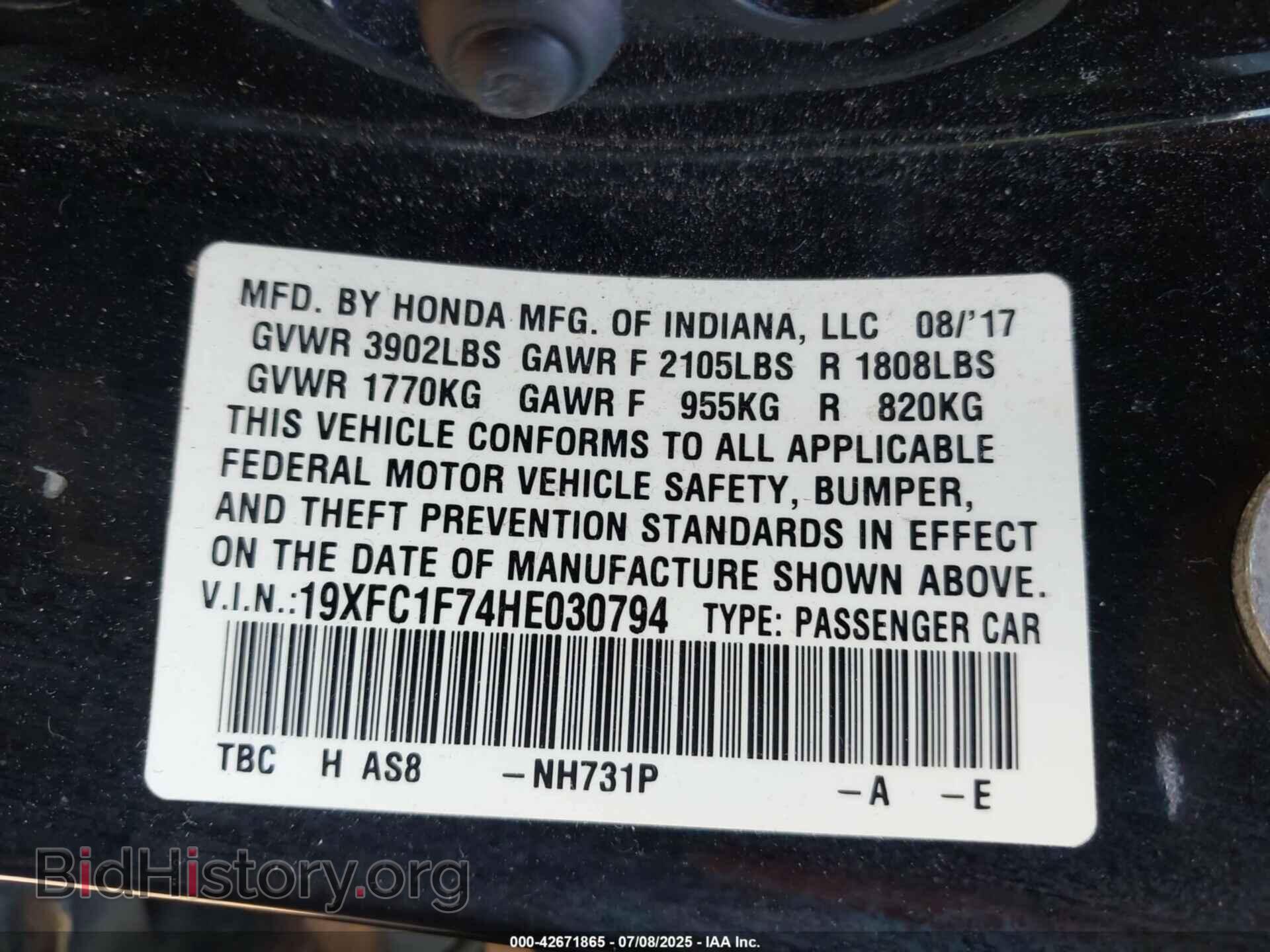 2017 HONDA CIVIC - VIN: 19XFC1F74HE030794 - Фото 9