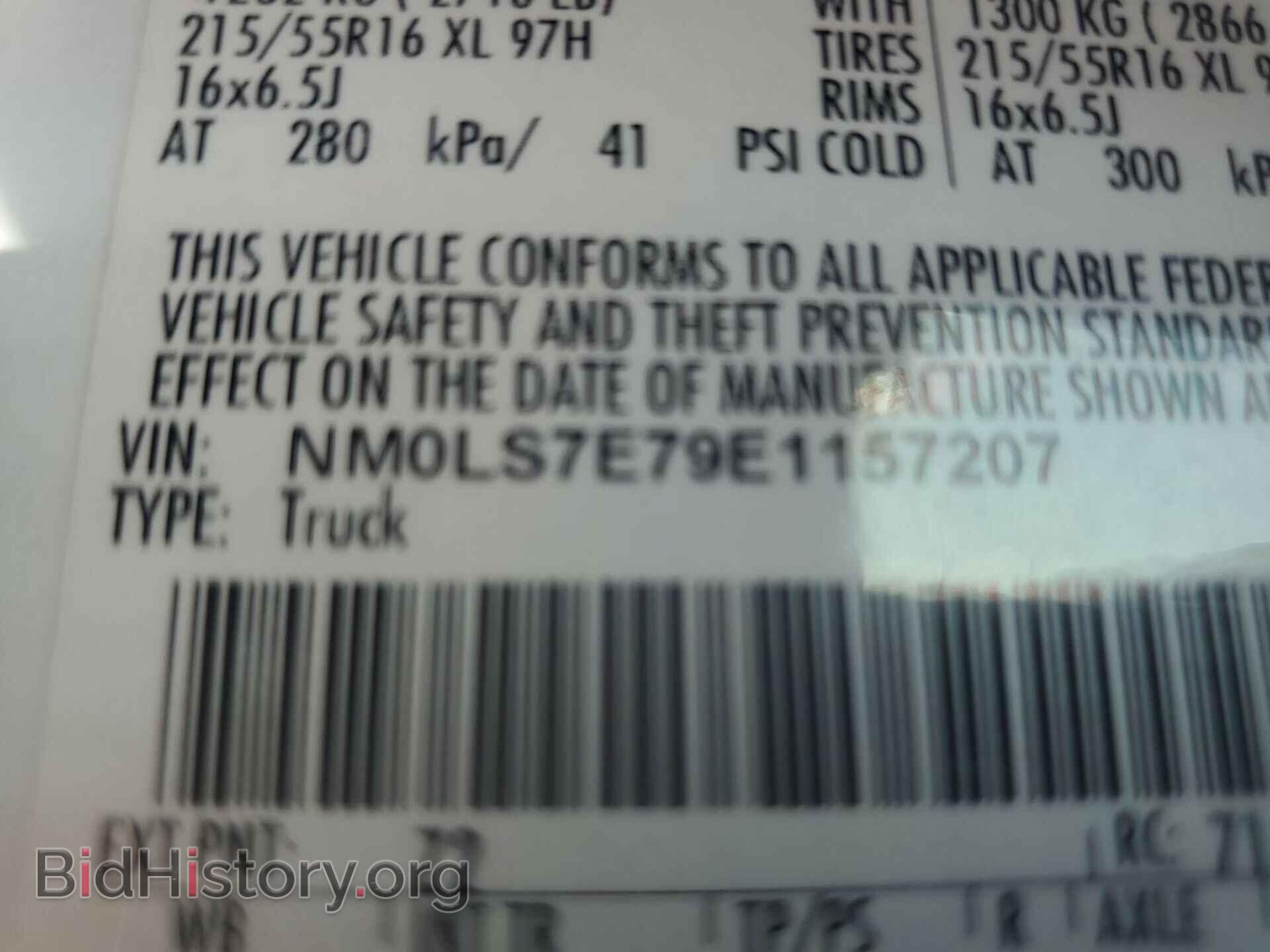 2014 FORD TRANSIT CONNECT - VIN: NM0LS7E79E1157207 - Фото 13