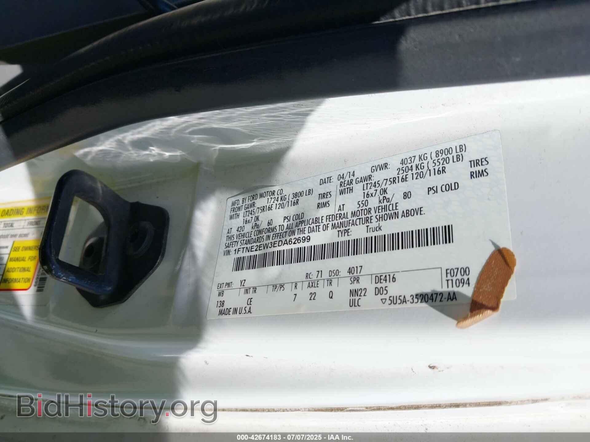 2014 FORD E-250 - VIN: 1FTNE2EW3EDA62699 - Фото 9