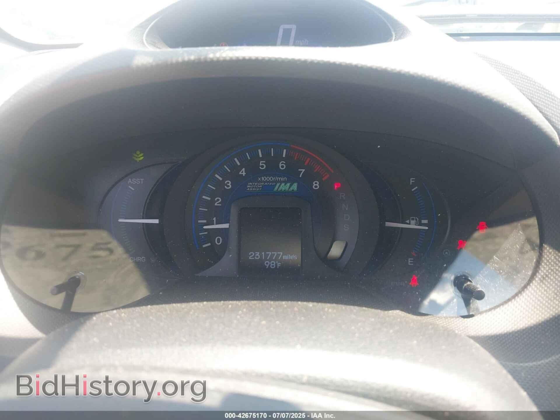 2012 HONDA INSIGHT - VIN: JHMZE2H70CS001081 - Фото 7