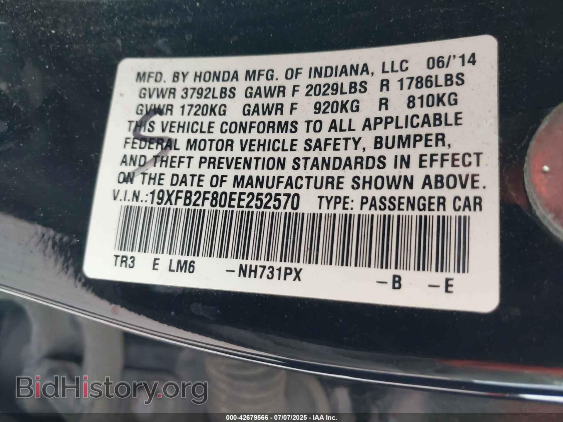 2014 HONDA CIVIC - VIN: 19XFB2F80EE252570 - Фото 9