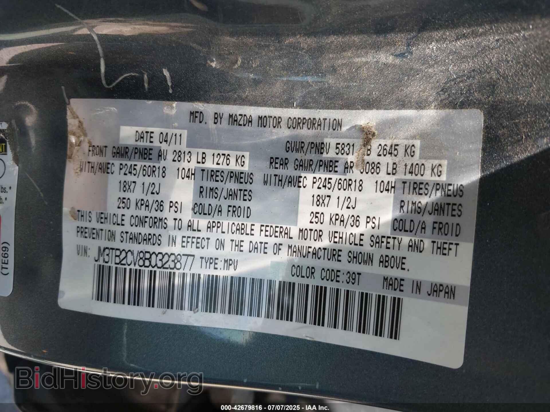 2011 MAZDA CX-9 - VIN: JM3TB2CV8B0323877 - Фото 9