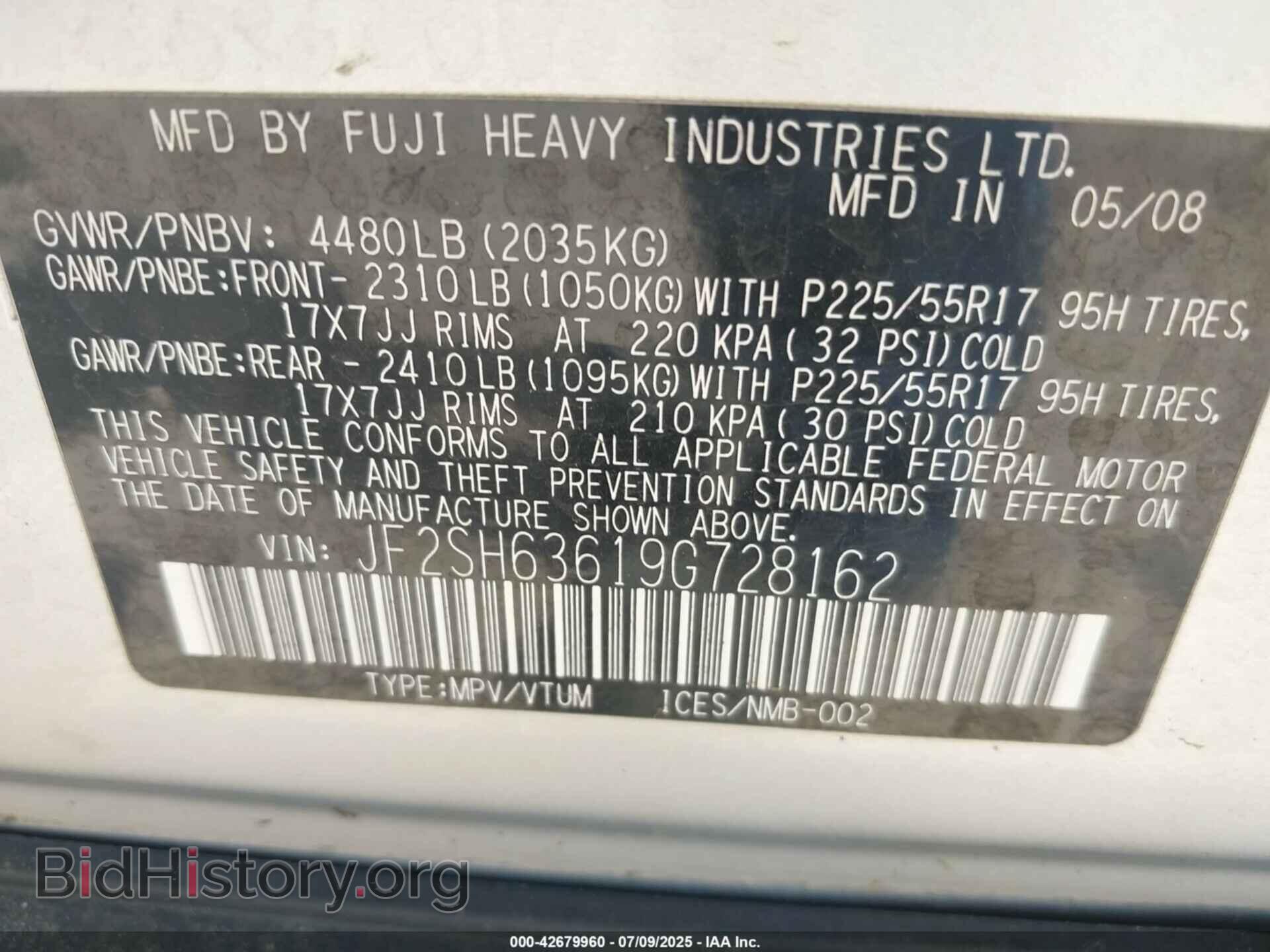 2014 SUBARU OUTBACK - VIN: 4S4BRCCC8E3311019 - Фото 9