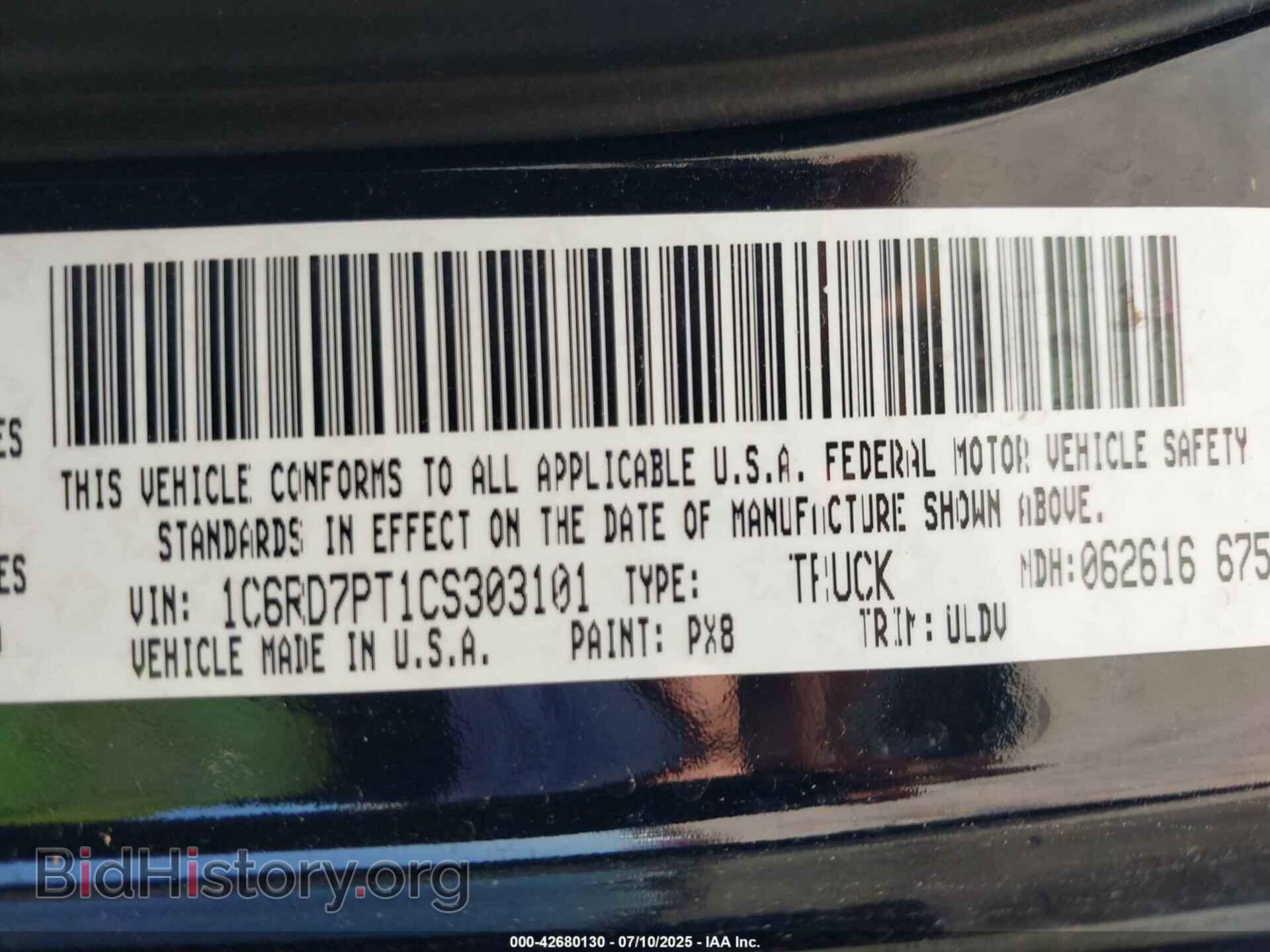 2012 RAM 1500 - VIN: 1C6RD7PT1CS303101 - Фото 9