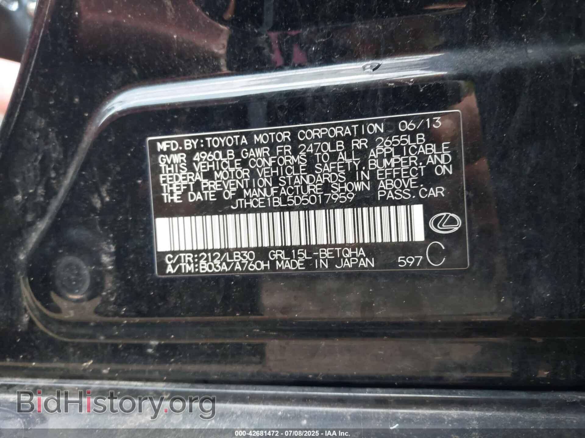 2013 LEXUS GS - VIN: JTHCE1BL5D5017959 - Photo 9