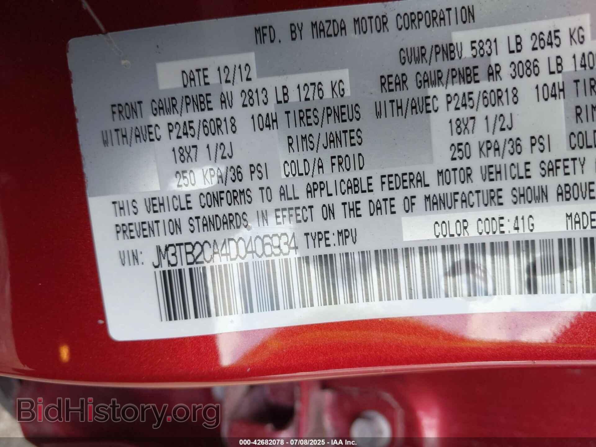 2013 MAZDA CX-9 - VIN: JM3TB2CA4D0406934 - Фото 9
