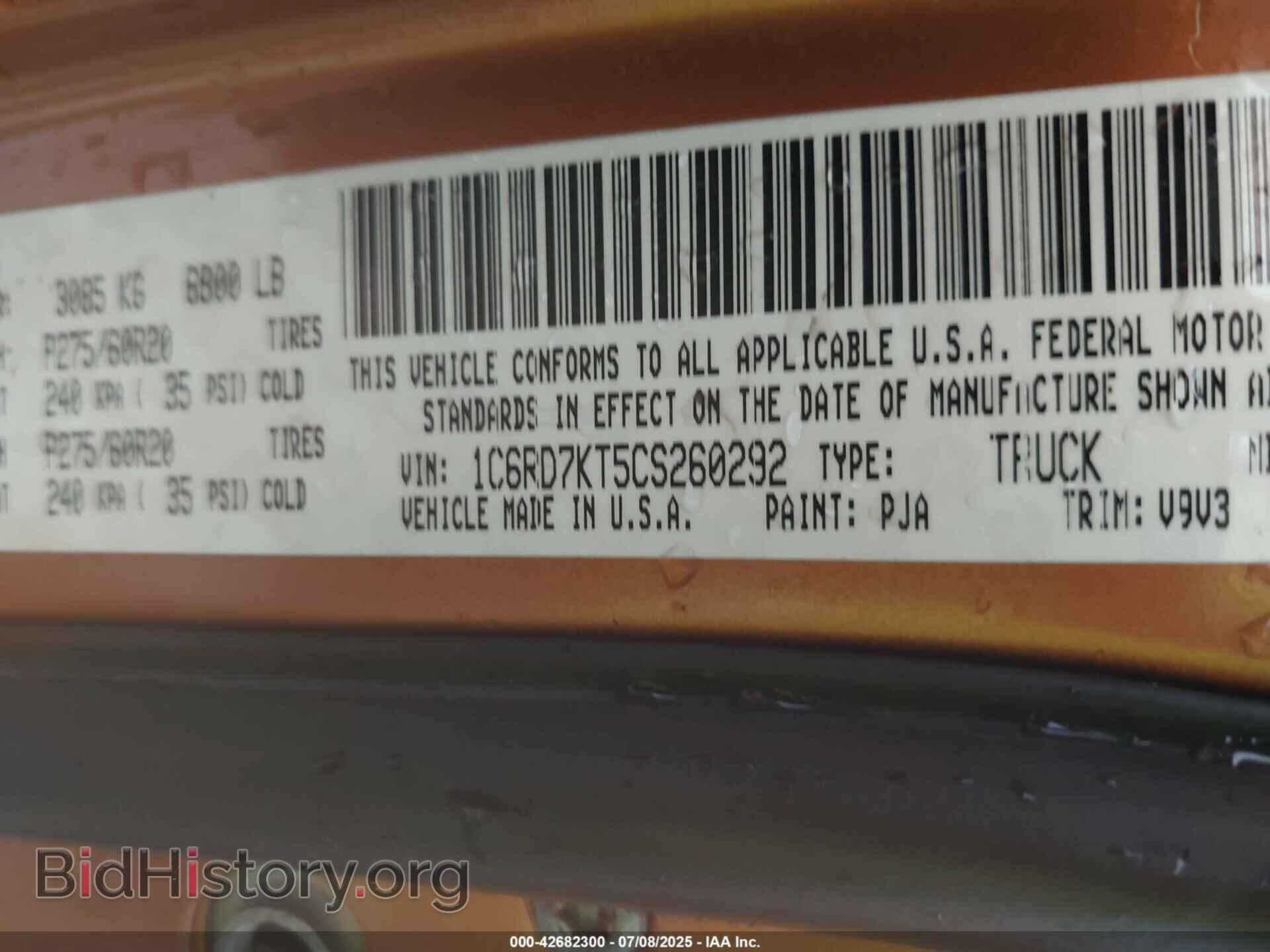 2012 RAM 1500 - VIN: 1C6RD7KT5CS260292 - Фото 9