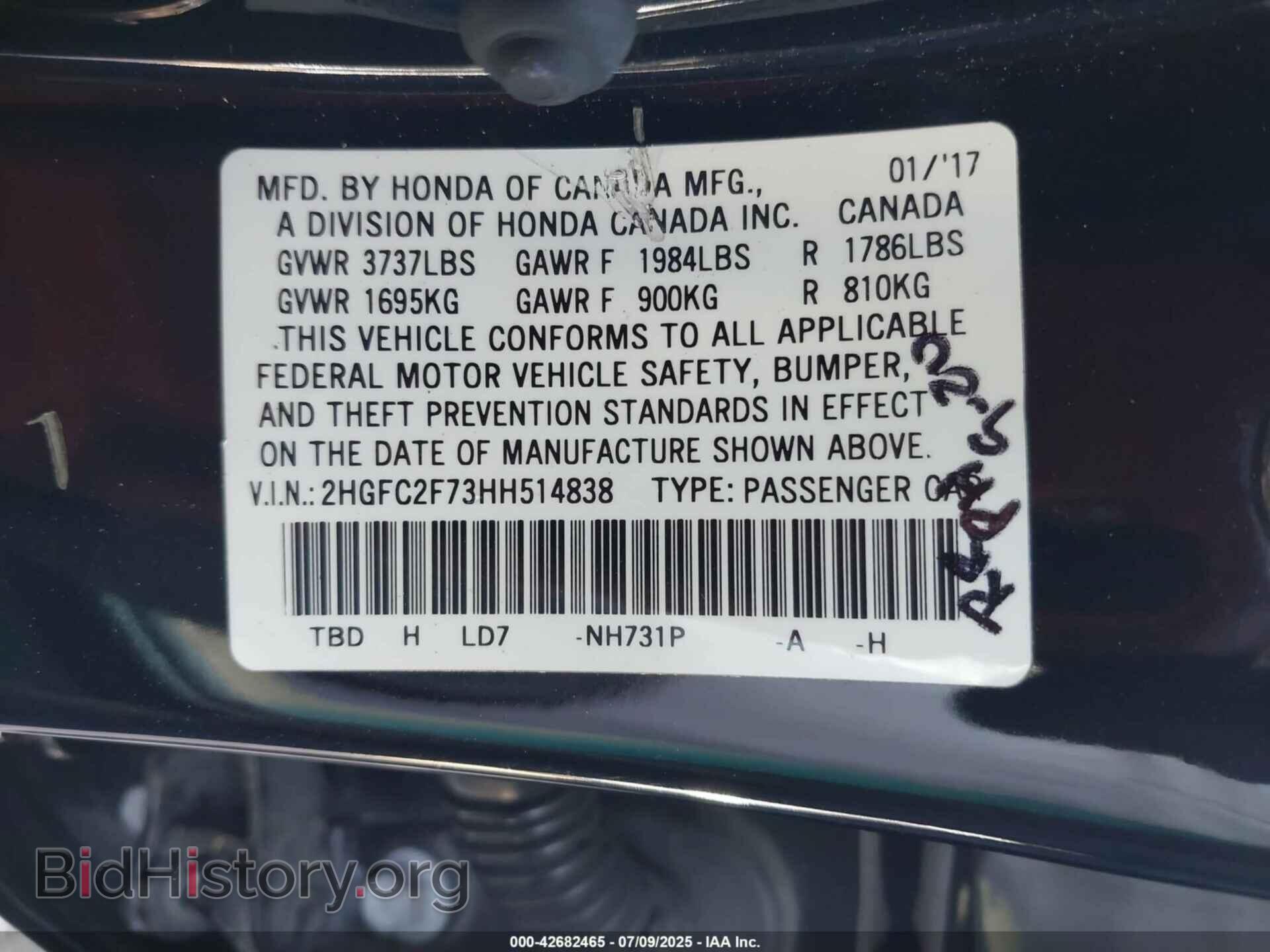 2017 HONDA CIVIC - VIN: 2HGFC2F73HH514838 - Фото 9