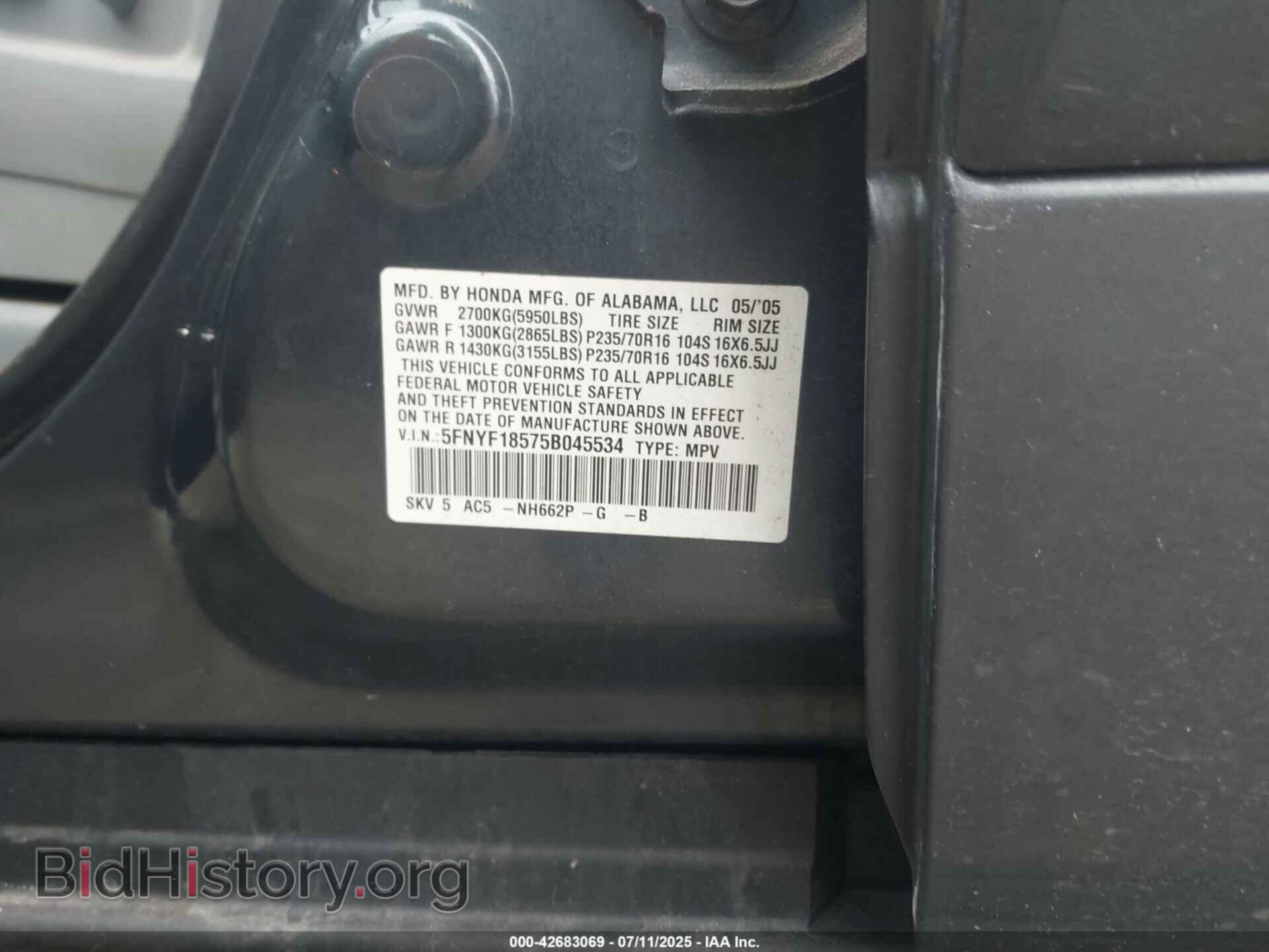 2005 HONDA PILOT - VIN: 5FNYF18575B045534 - Фото 9