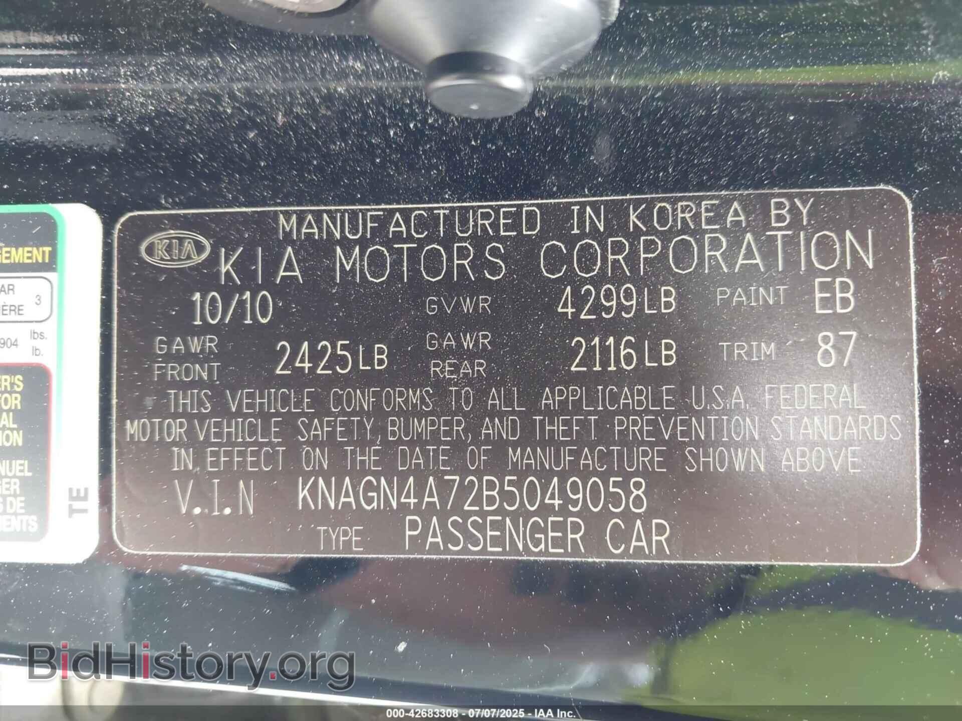 2011 KIA OPTIMA - VIN: KNAGN4A72B5049058 - Фото 9