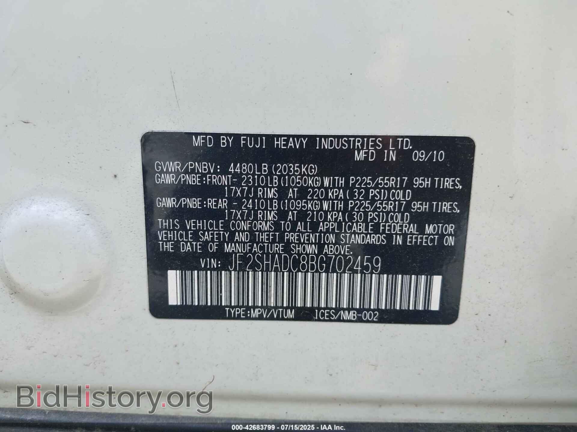 2011 SUBARU FORESTER - VIN: JF2SHADC8BG702459 - Фото 9
