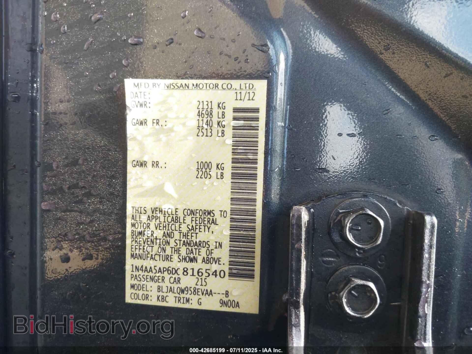 2013 NISSAN MAXIMA - VIN: 1N4AA5AP6DC816540 - Фото 9